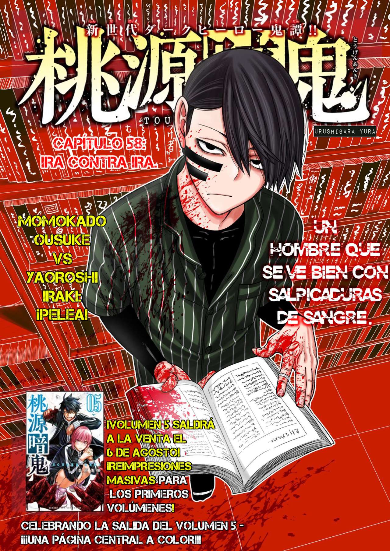 Tougen Anki: Dark Demon of Paradise Capitulo 58 página 3