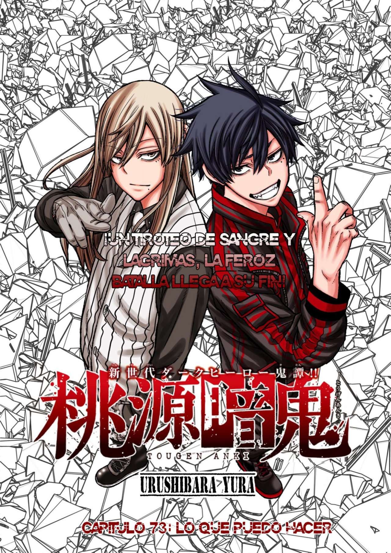 Tougen Anki: Dark Demon of Paradise Capitulo 73 página 3