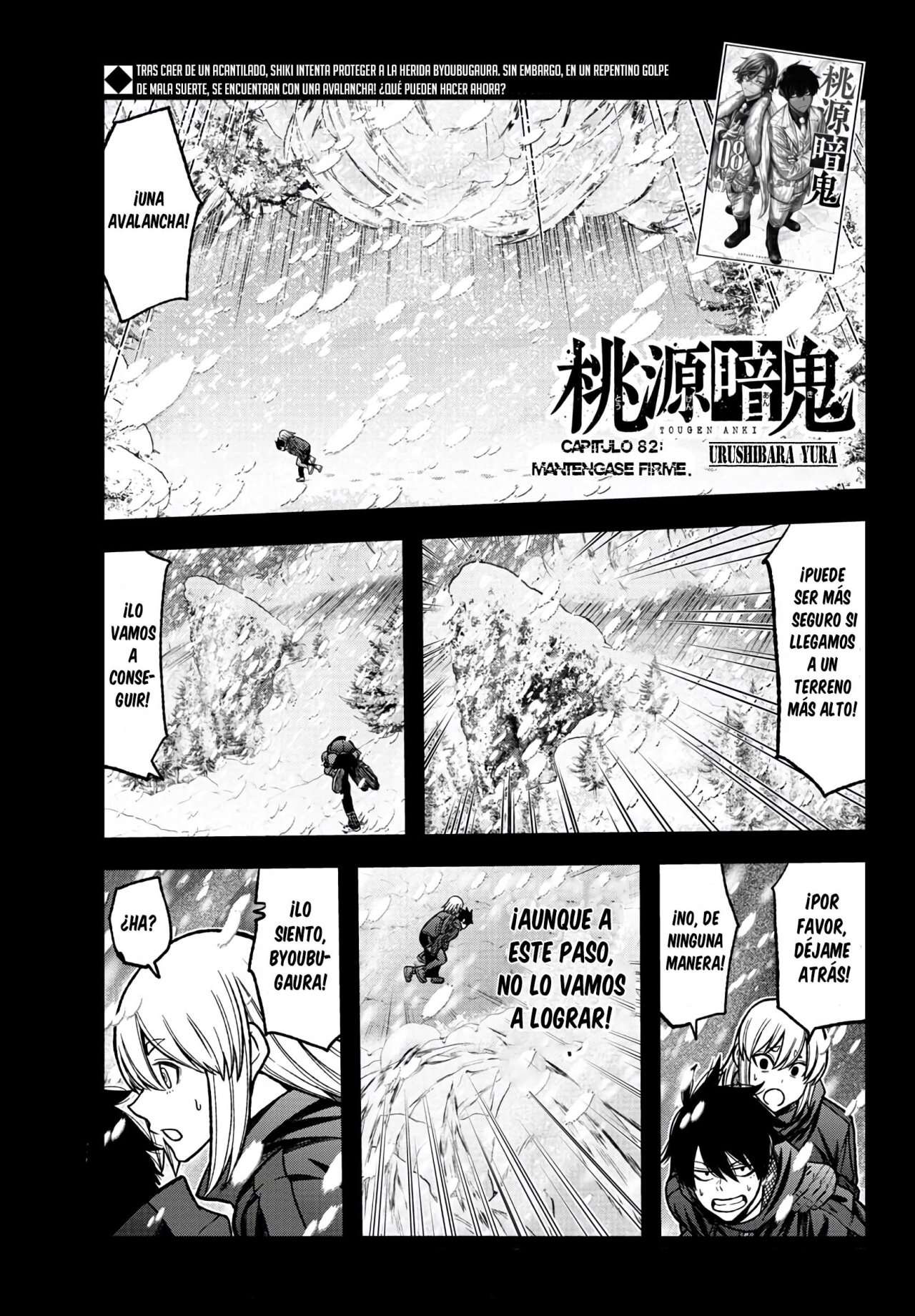 Tougen Anki: Dark Demon of Paradise Capitulo 82 página 3