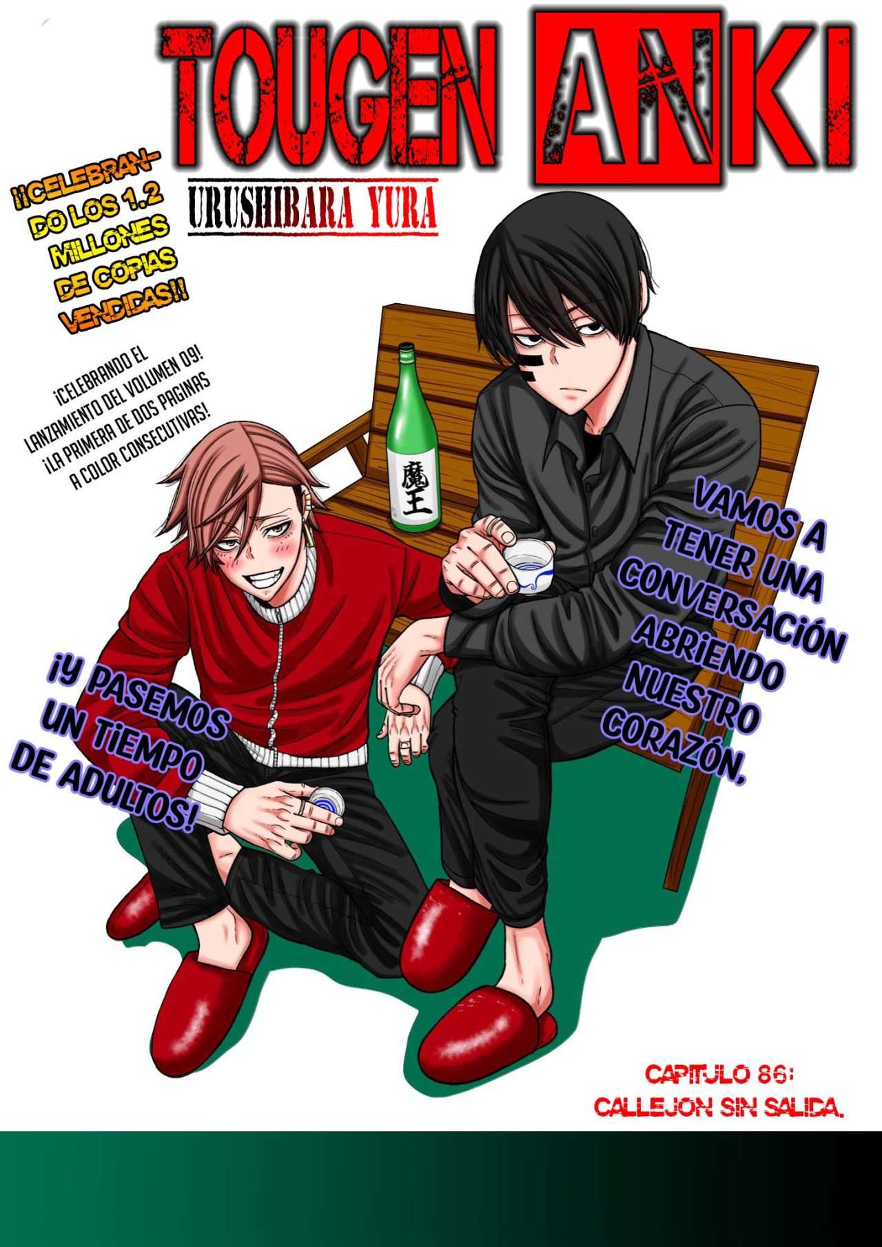 Tougen Anki: Dark Demon of Paradise Capitulo 86 página 4