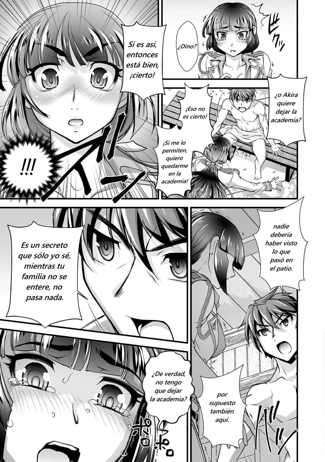 Kuchidome no Gohoubi wa Dansou Otome to Ichaero Desu! Capitulo 11 página 17