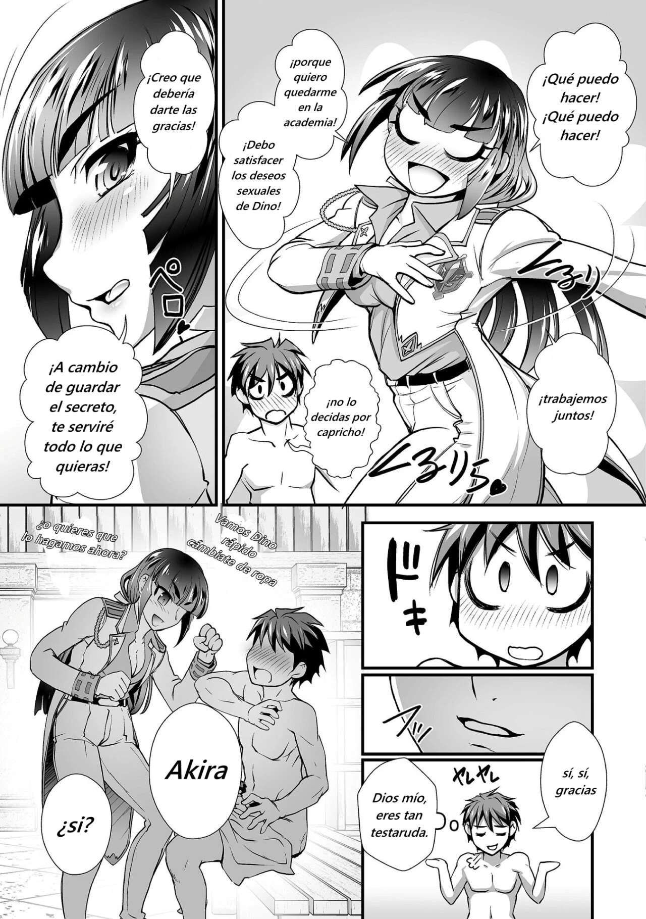 Kuchidome no Gohoubi wa Dansou Otome to Ichaero Desu! Capitulo 11 página 19