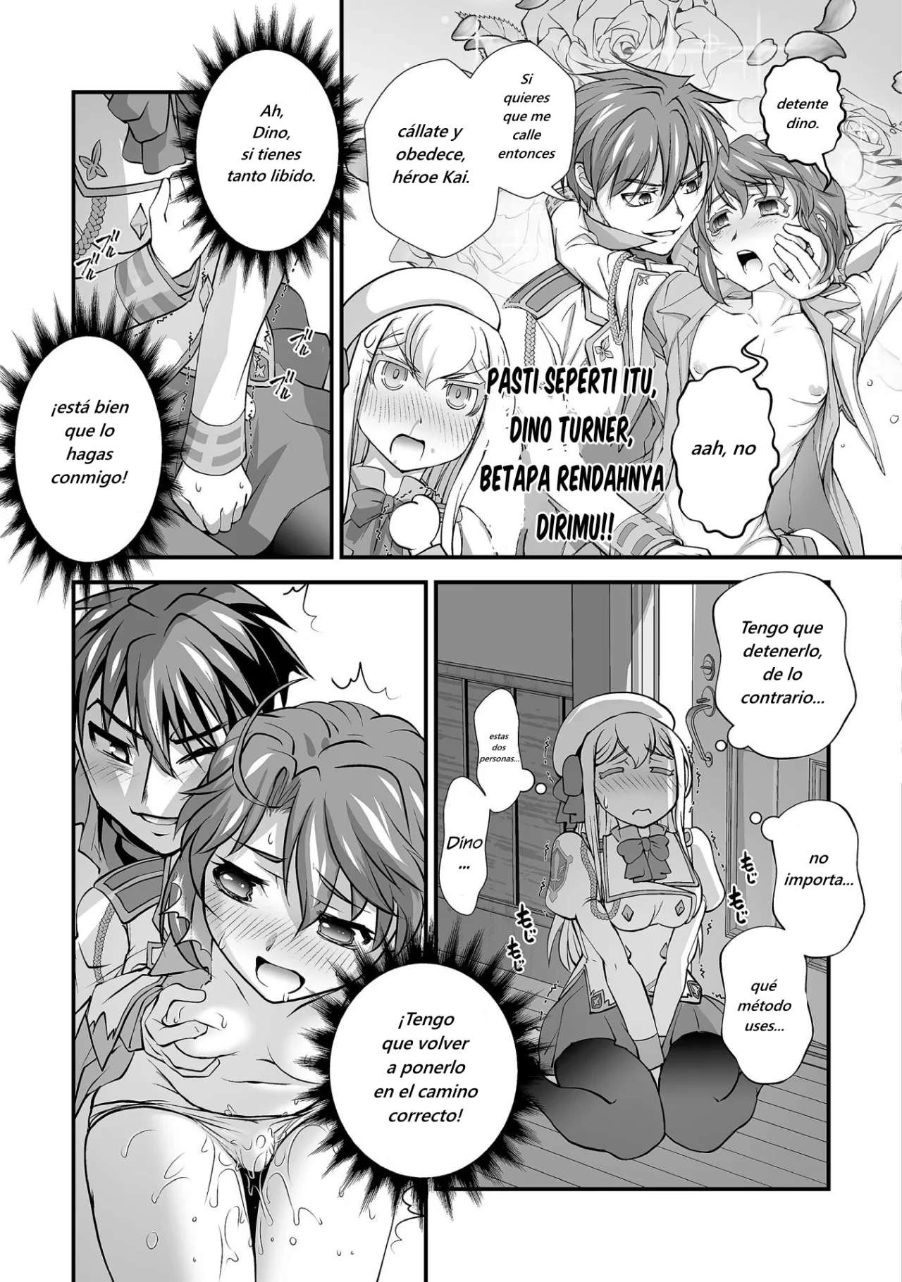 Kuchidome no Gohoubi wa Dansou Otome to Ichaero Desu! Capitulo 13 página 11