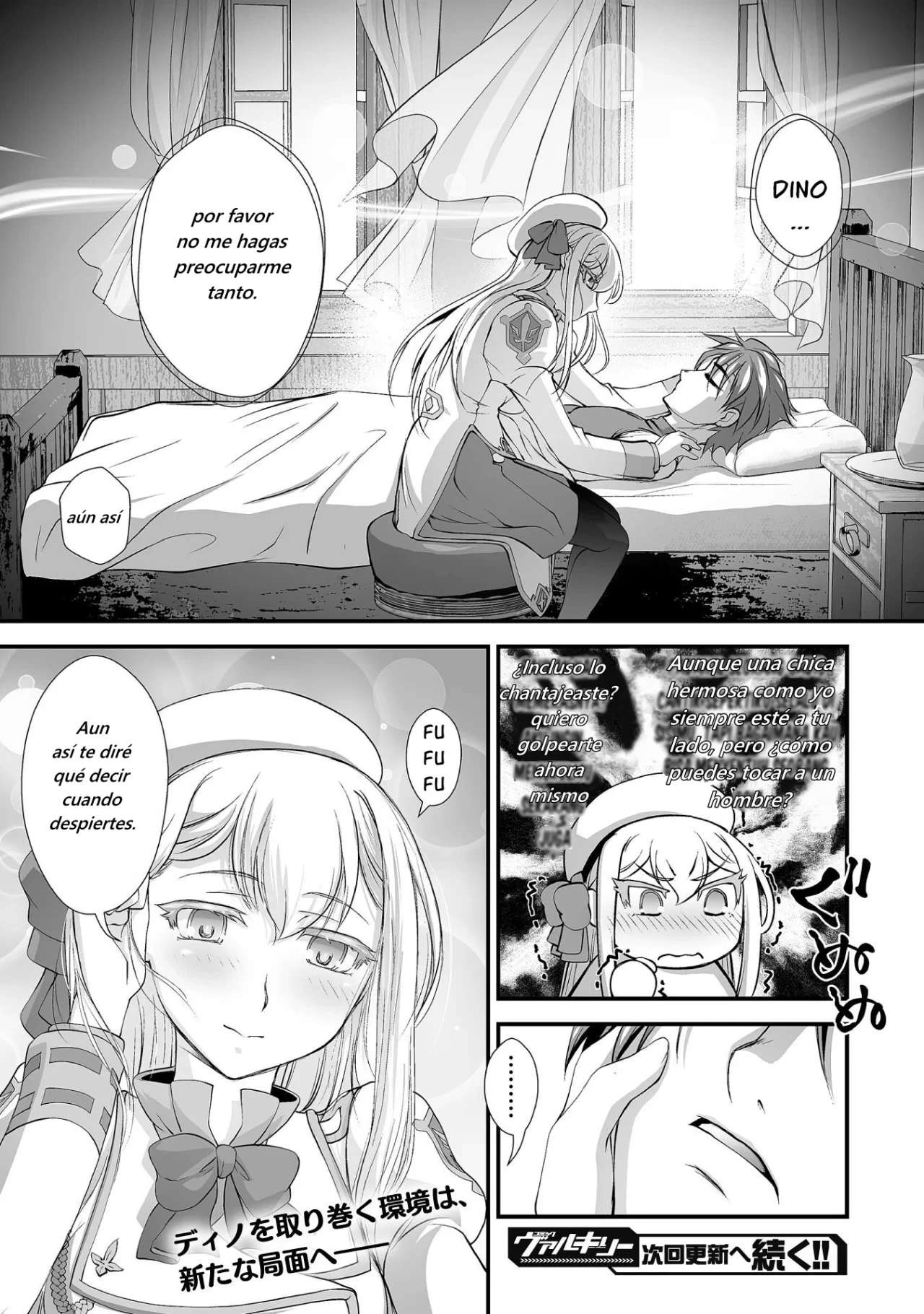 Kuchidome no Gohoubi wa Dansou Otome to Ichaero Desu! Capitulo 13 página 20