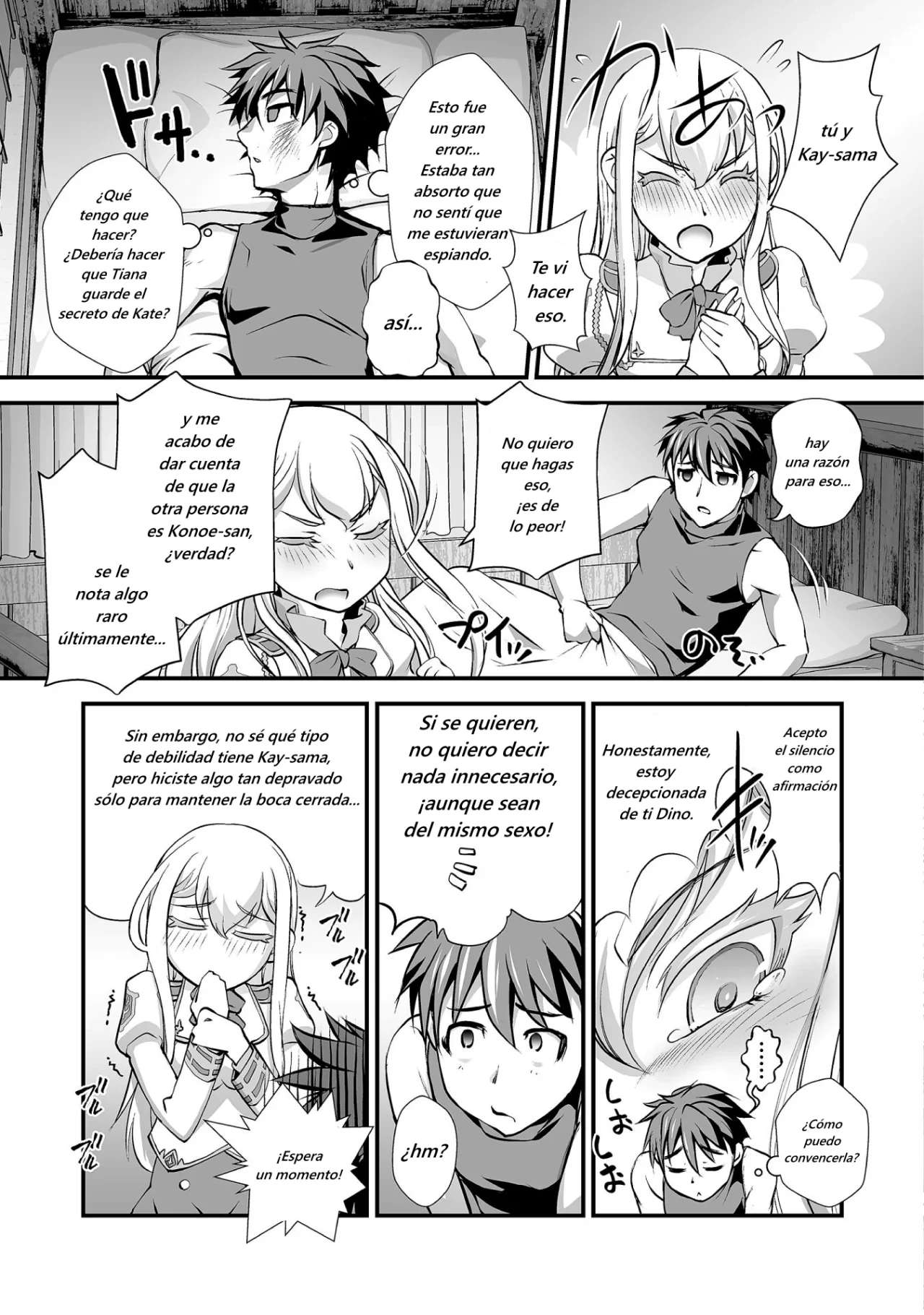 Kuchidome no Gohoubi wa Dansou Otome to Ichaero Desu! Capitulo 14 página 5
