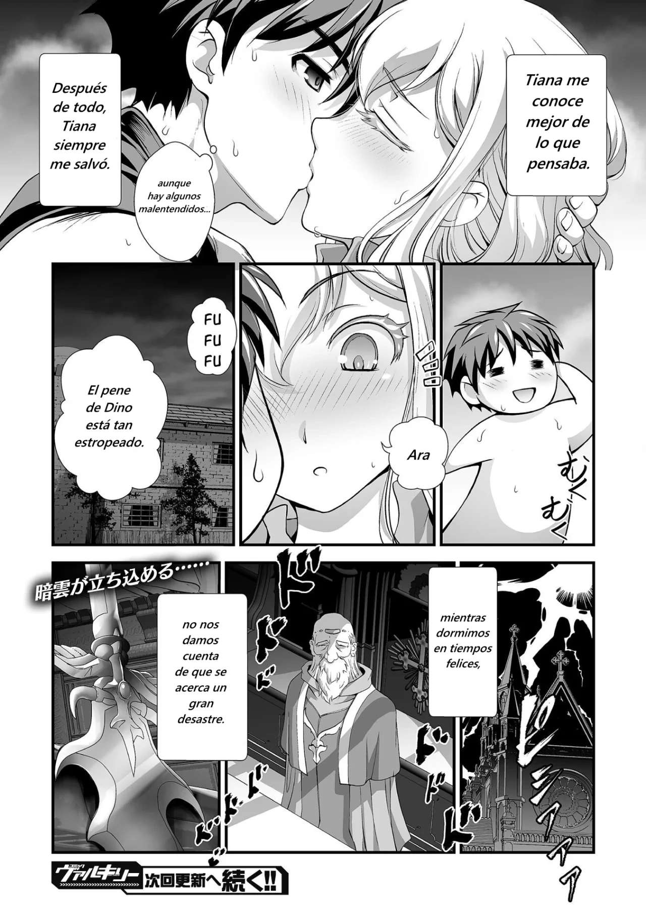 Kuchidome no Gohoubi wa Dansou Otome to Ichaero Desu! Capitulo 16 página 19