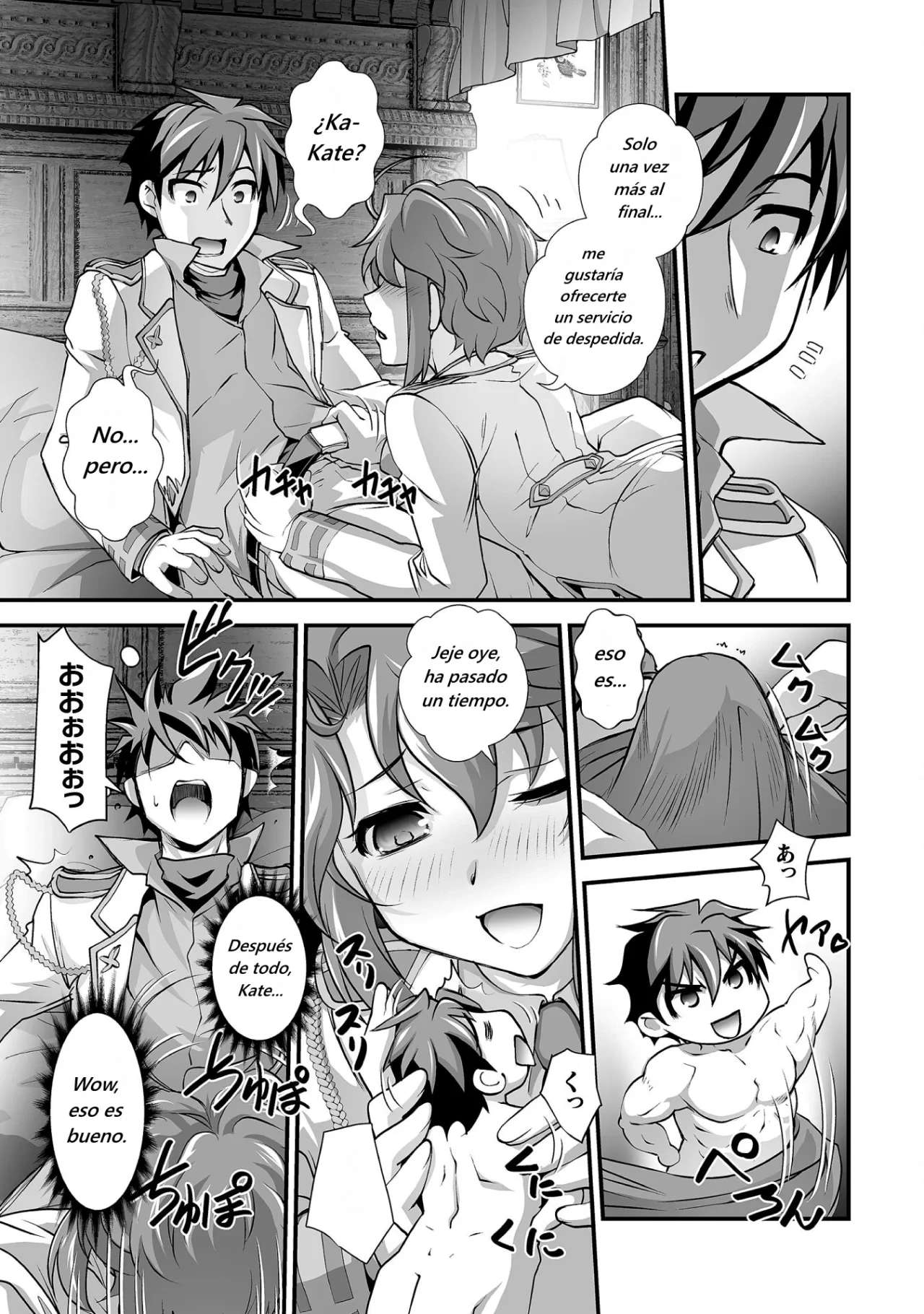 Kuchidome no Gohoubi wa Dansou Otome to Ichaero Desu! Capitulo 17 página 13