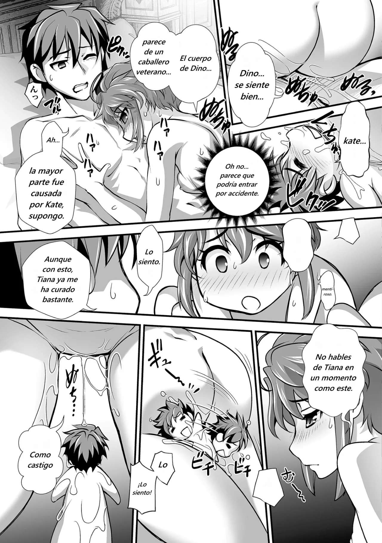 Kuchidome no Gohoubi wa Dansou Otome to Ichaero Desu! Capitulo 17 página 17