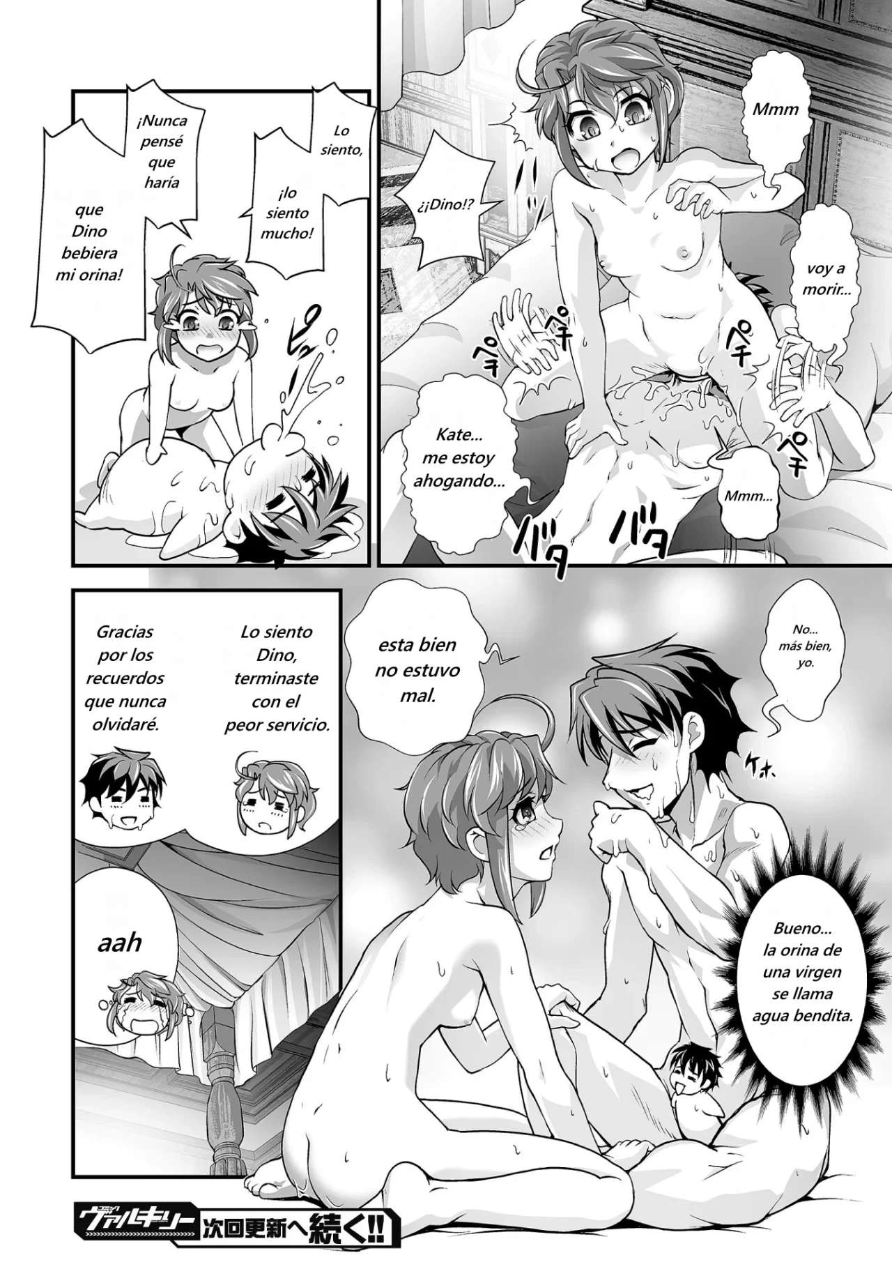Kuchidome no Gohoubi wa Dansou Otome to Ichaero Desu! Capitulo 17 página 20