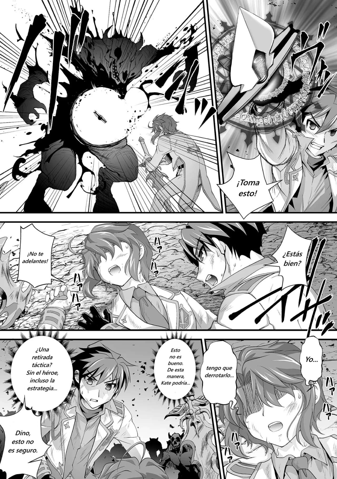 Kuchidome no Gohoubi wa Dansou Otome to Ichaero Desu! Capitulo 18 página 16