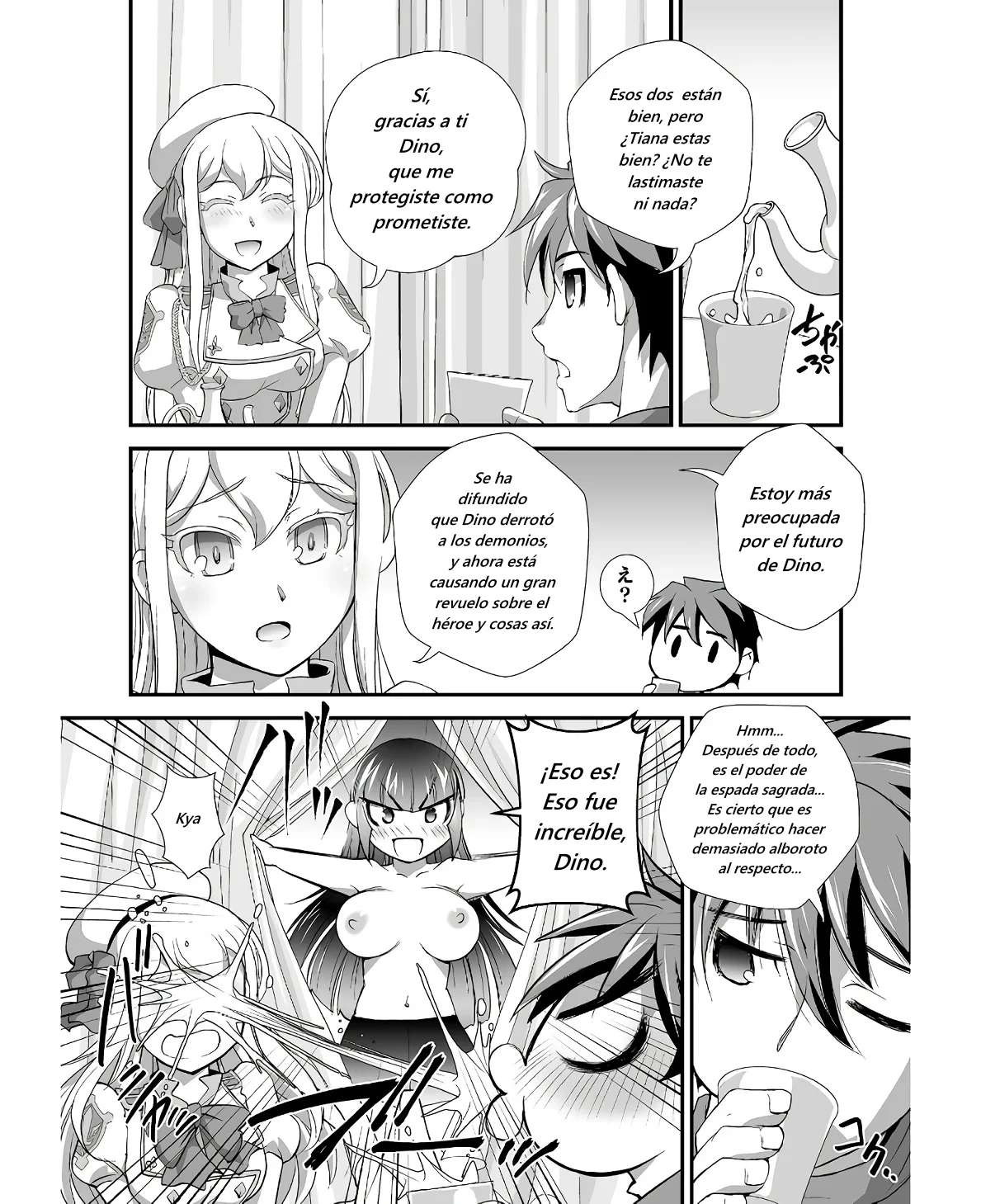 Kuchidome no Gohoubi wa Dansou Otome to Ichaero Desu! Capitulo 19 página 16