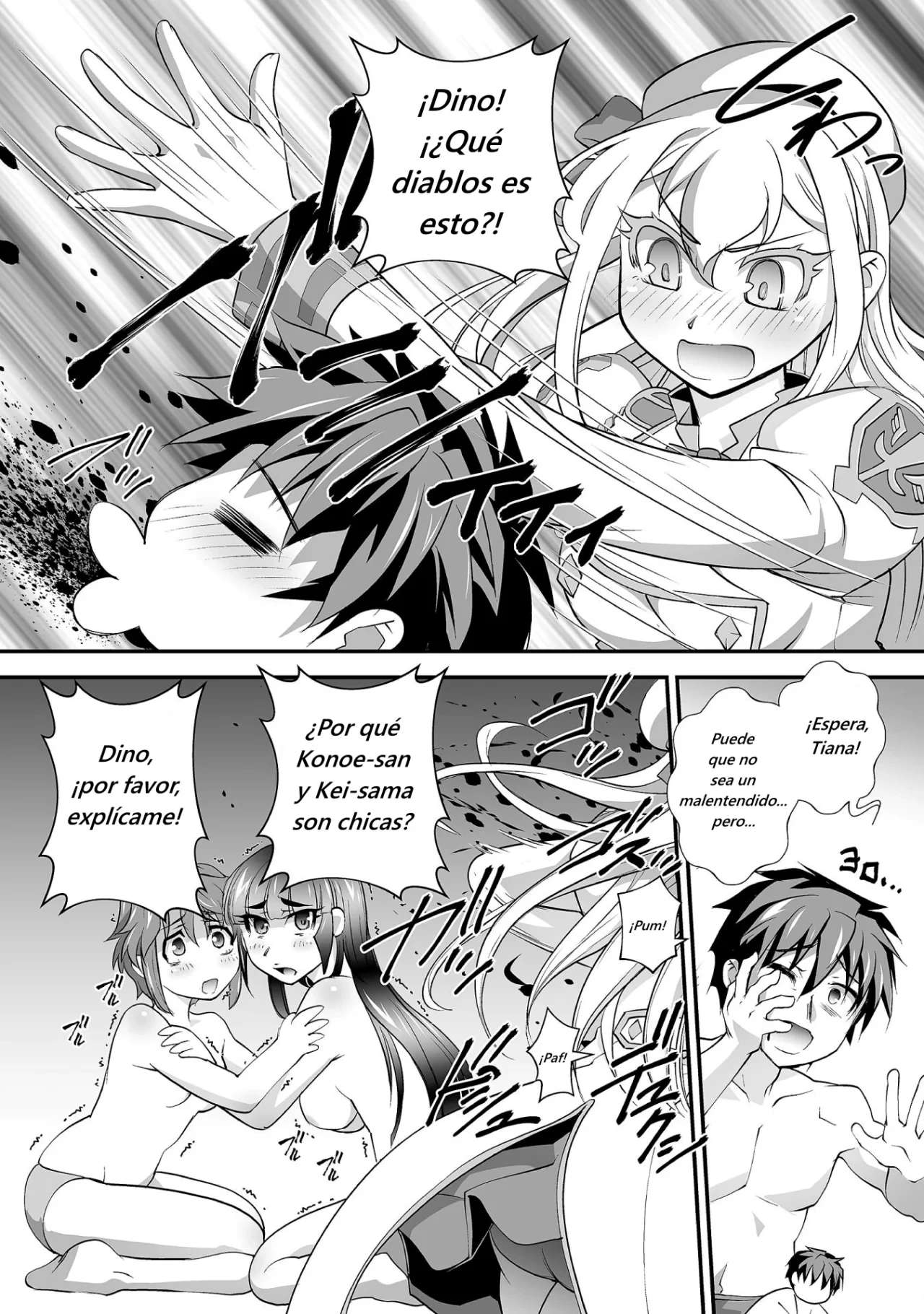 Kuchidome no Gohoubi wa Dansou Otome to Ichaero Desu! Capitulo 21 página 2