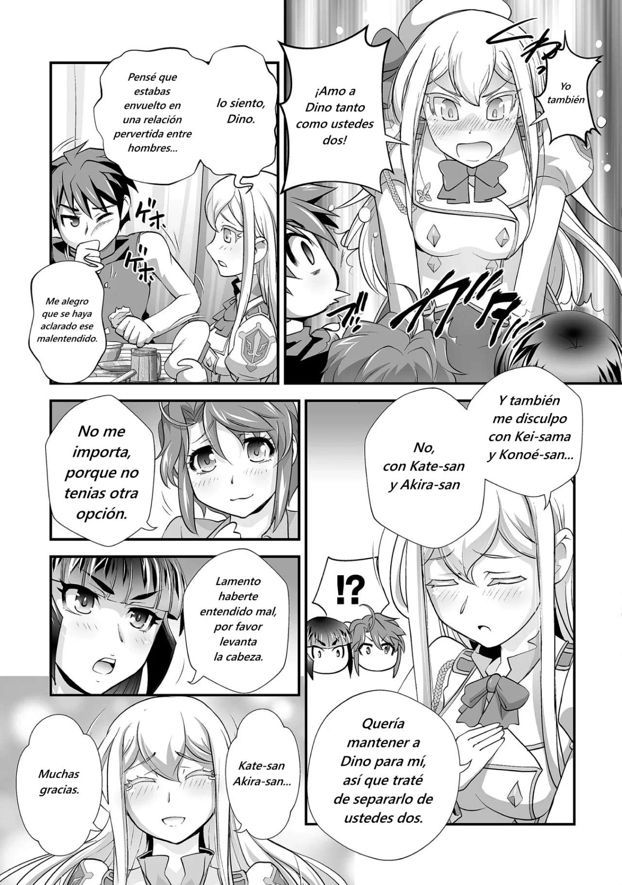 Kuchidome no Gohoubi wa Dansou Otome to Ichaero Desu! Capitulo 21 página 5