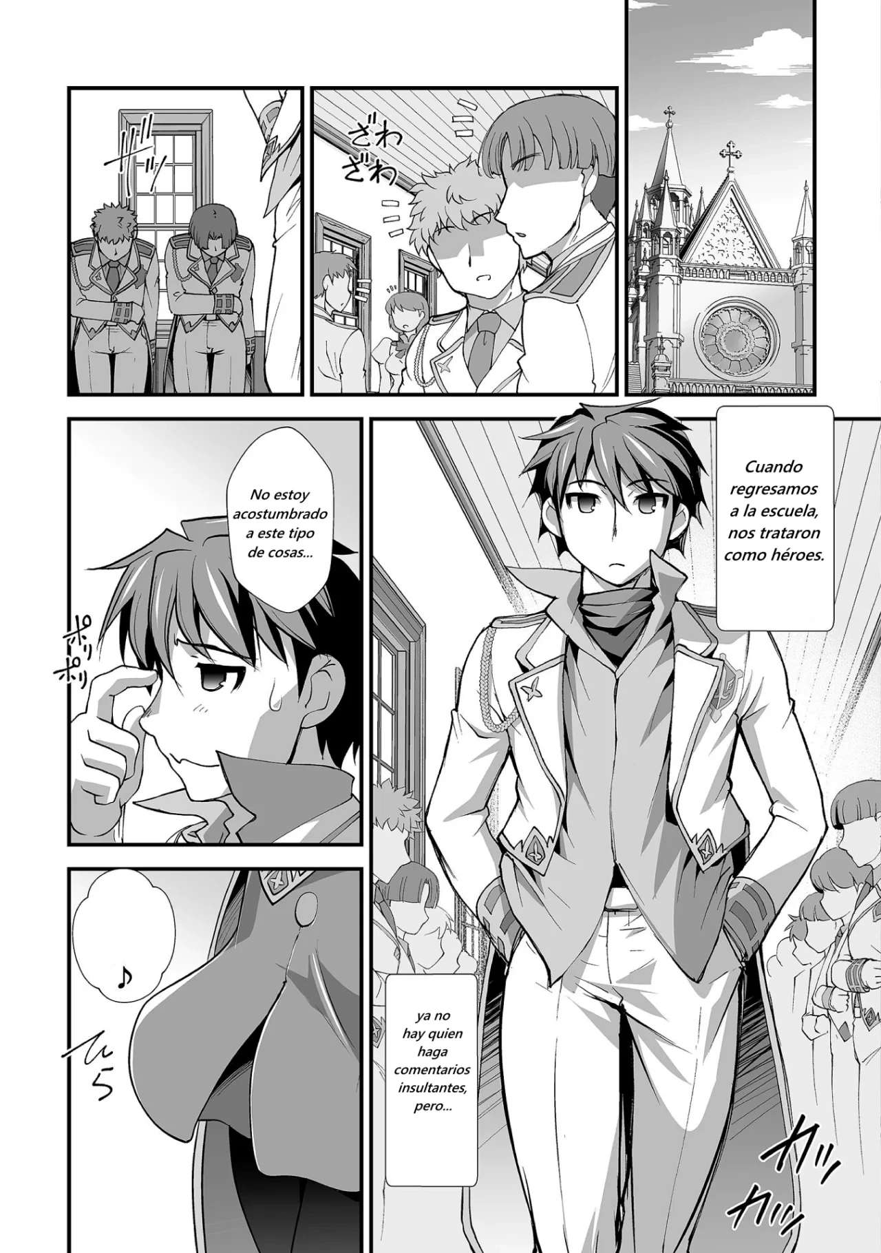 Kuchidome no Gohoubi wa Dansou Otome to Ichaero Desu! Capitulo 22 página 13