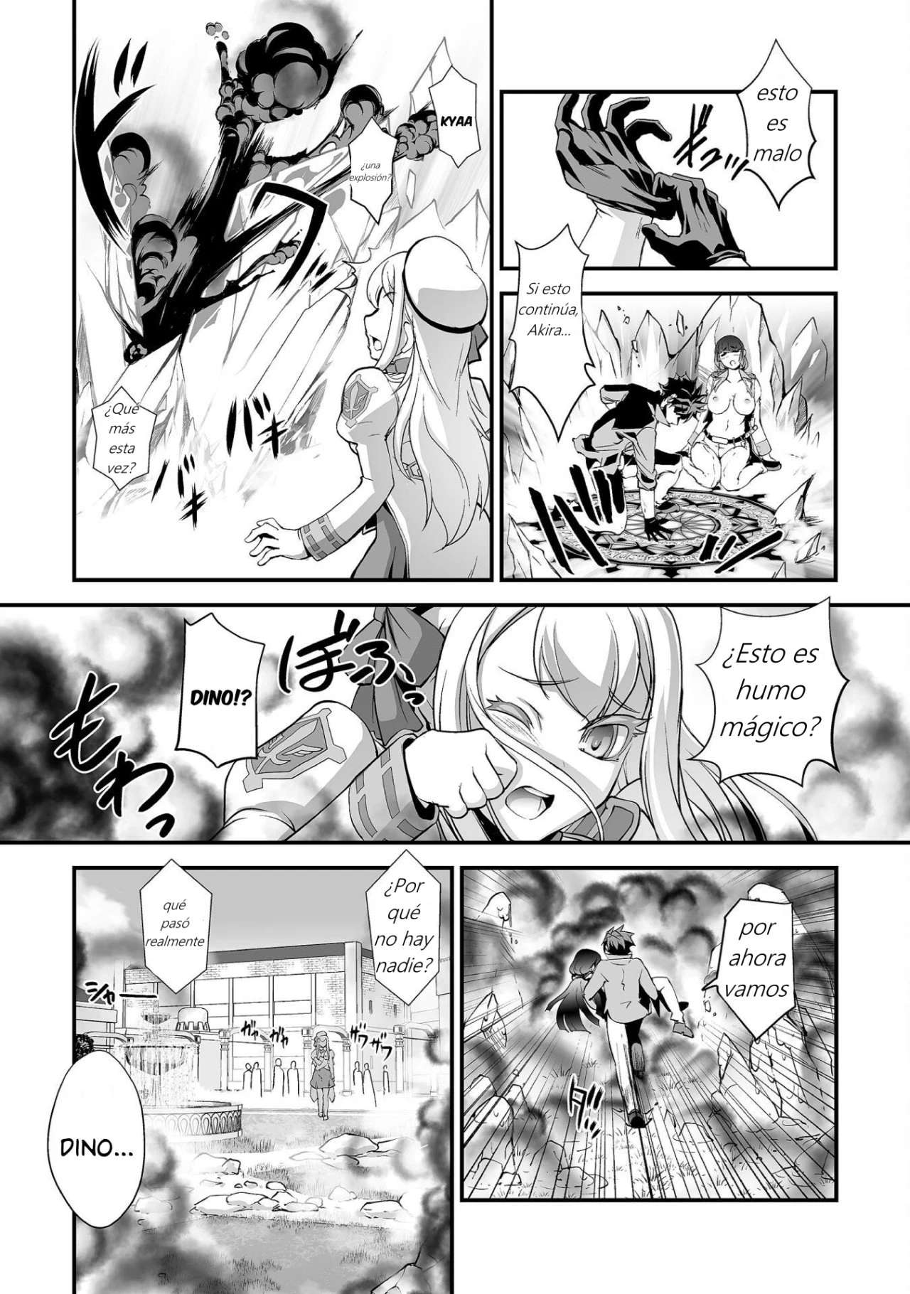 Kuchidome no Gohoubi wa Dansou Otome to Ichaero Desu! Capitulo 7 página 14