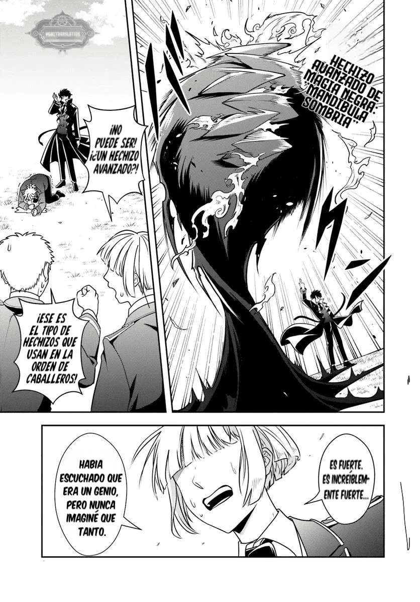 El Noble Villano Ama Demasiado a las Heroínas Mamás: Volviéndose el Más Fuerte con Esfuerzo Sincero para Salvar a sus Personajes Favoritos en Desgracia. Capitulo 12.1 página 5