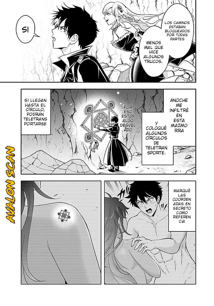 El Noble Villano Ama Demasiado a las Heroínas Mamás: Volviéndose el Más Fuerte con Esfuerzo Sincero para Salvar a sus Personajes Favoritos en Desgracia. Capitulo 16.1 página 5