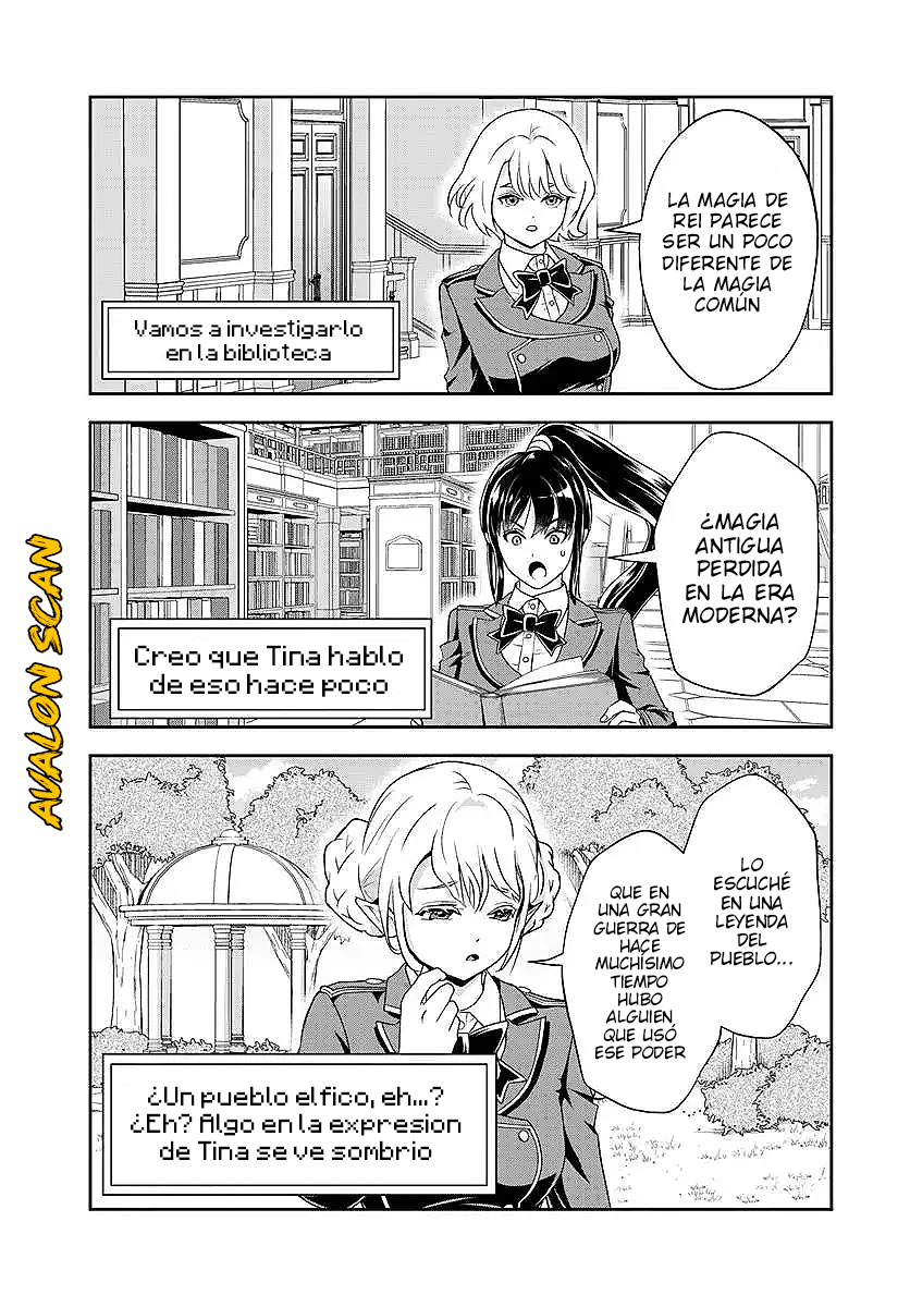 El Noble Villano Ama Demasiado a las Heroínas Mamás: Volviéndose el Más Fuerte con Esfuerzo Sincero para Salvar a sus Personajes Favoritos en Desgracia. Capitulo 19.1 página 5