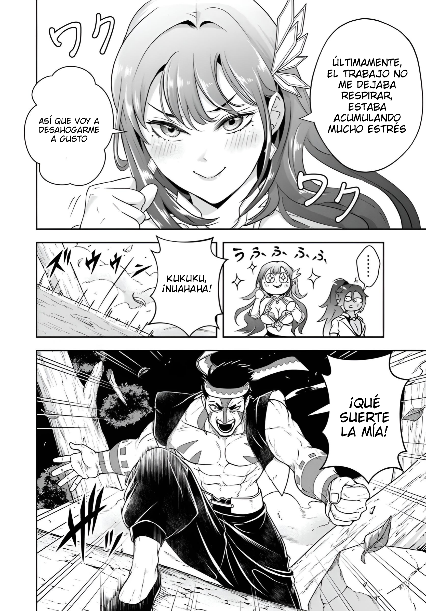 El Noble Villano Ama Demasiado a las Heroínas Mamás: Volviéndose el Más Fuerte con Esfuerzo Sincero para Salvar a sus Personajes Favoritos en Desgracia. Capitulo 25.1 página 5