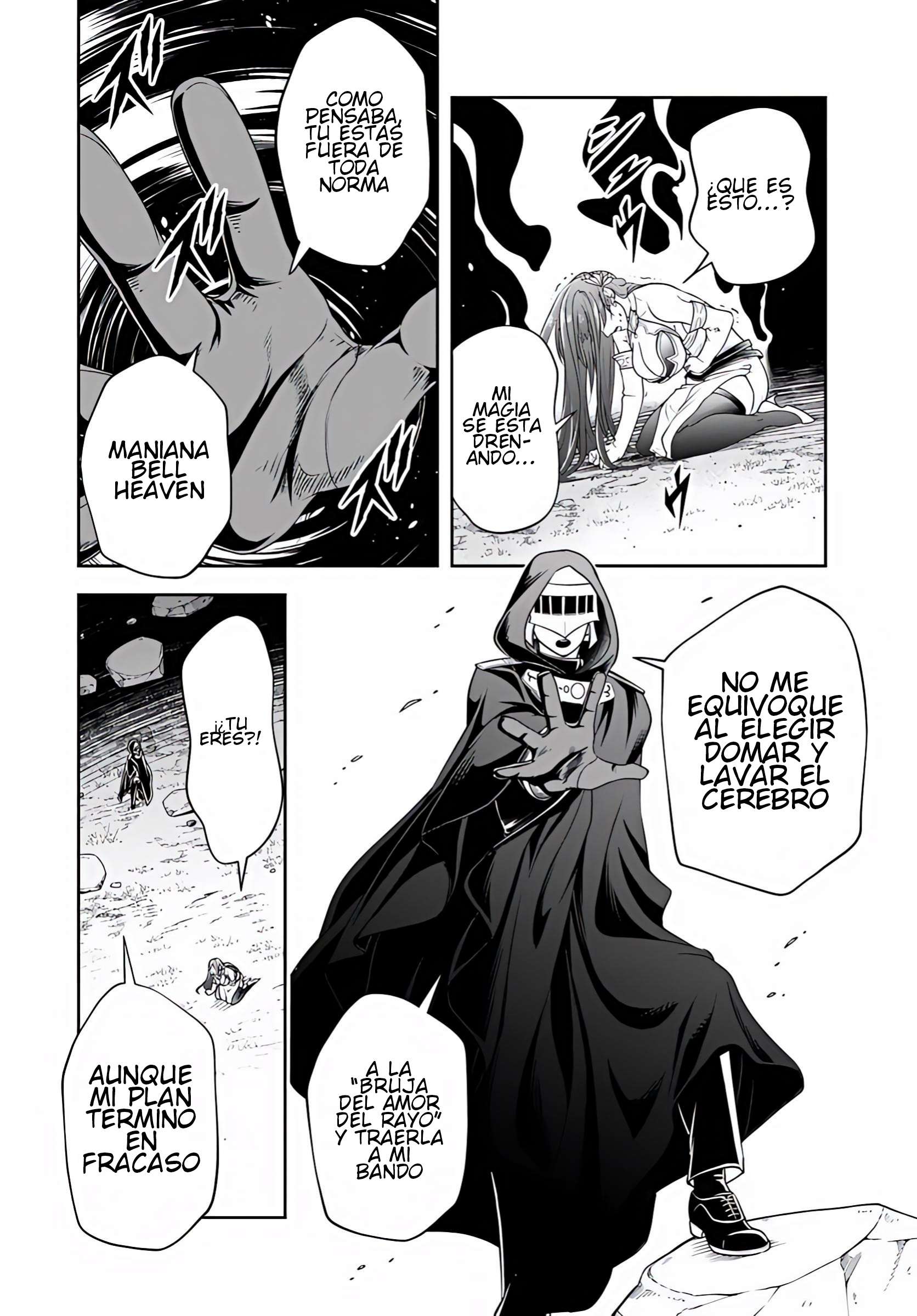 El Noble Villano Ama Demasiado a las Heroínas Mamás: Volviéndose el Más Fuerte con Esfuerzo Sincero para Salvar a sus Personajes Favoritos en Desgracia. Capitulo 25.2 página 4