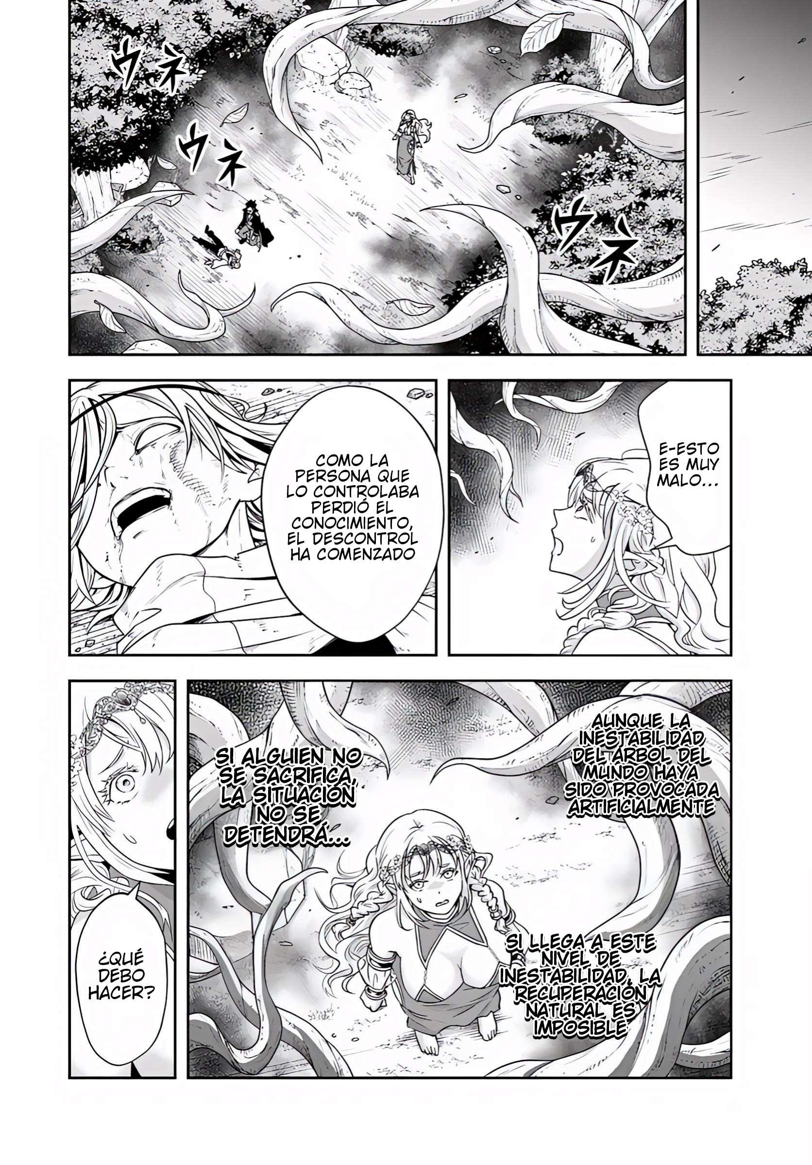 El Noble Villano Ama Demasiado a las Heroínas Mamás: Volviéndose el Más Fuerte con Esfuerzo Sincero para Salvar a sus Personajes Favoritos en Desgracia. Capitulo 27.1 página 3