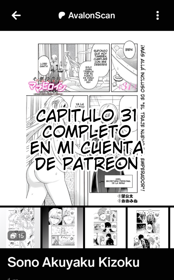 El Noble Villano Ama Demasiado a las Heroínas Mamás: Volviéndose el Más Fuerte con Esfuerzo Sincero para Salvar a sus Personajes Favoritos en Desgracia. Capitulo 30 página 14