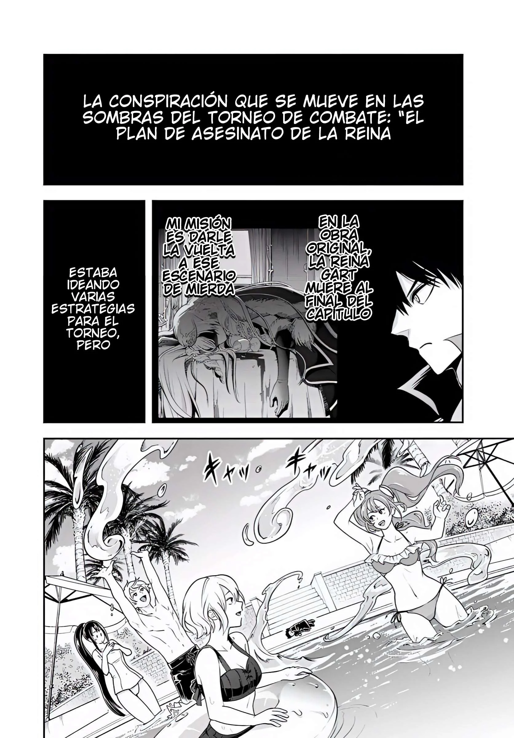 El Noble Villano Ama Demasiado a las Heroínas Mamás: Volviéndose el Más Fuerte con Esfuerzo Sincero para Salvar a sus Personajes Favoritos en Desgracia. Capitulo 32 página 3