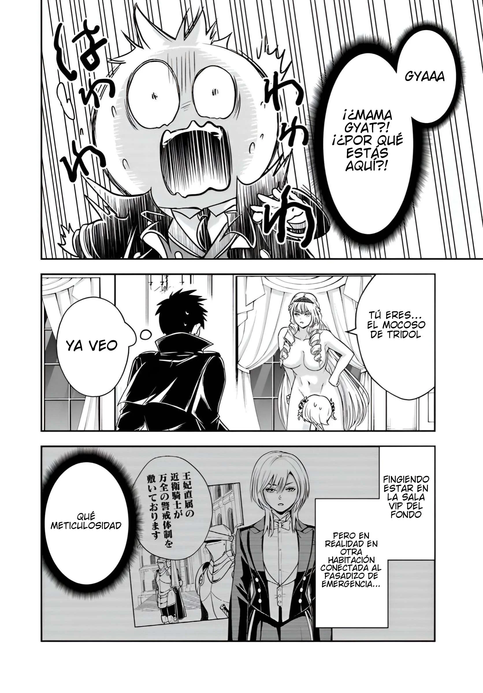 El Noble Villano Ama Demasiado a las Heroínas Mamás: Volviéndose el Más Fuerte con Esfuerzo Sincero para Salvar a sus Personajes Favoritos en Desgracia. Capitulo 38 página 13