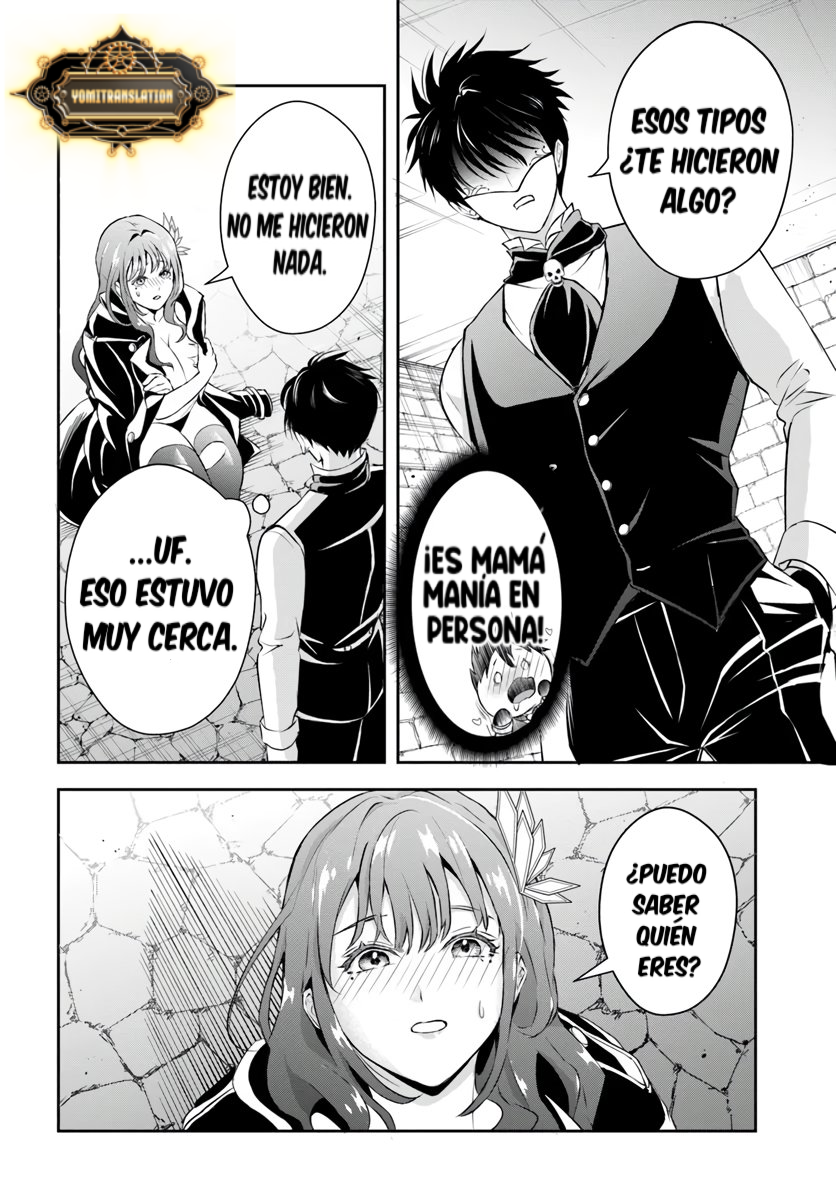El Noble Villano Ama Demasiado a las Heroínas Mamás: Volviéndose el Más Fuerte con Esfuerzo Sincero para Salvar a sus Personajes Favoritos en Desgracia. Capitulo 7 página 4