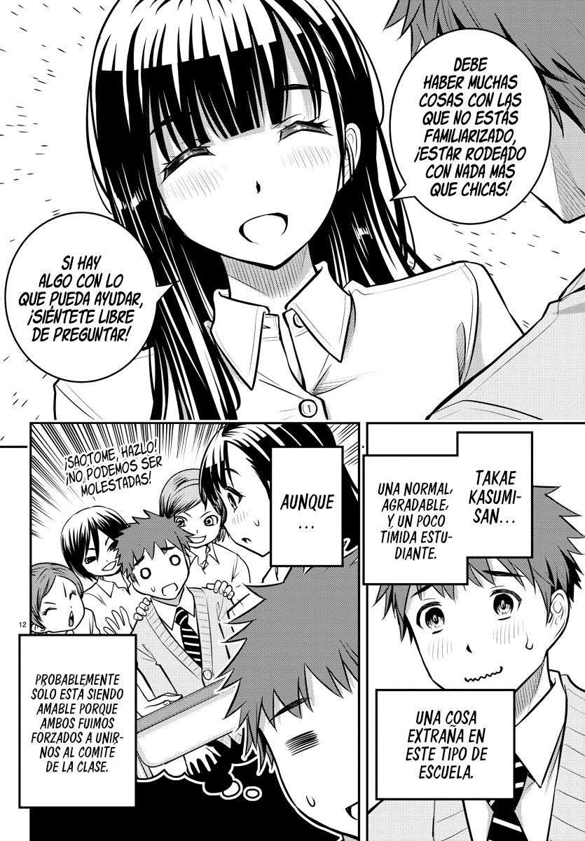 Yankee JK Kuzuhana-chan Capitulo 1 página 13