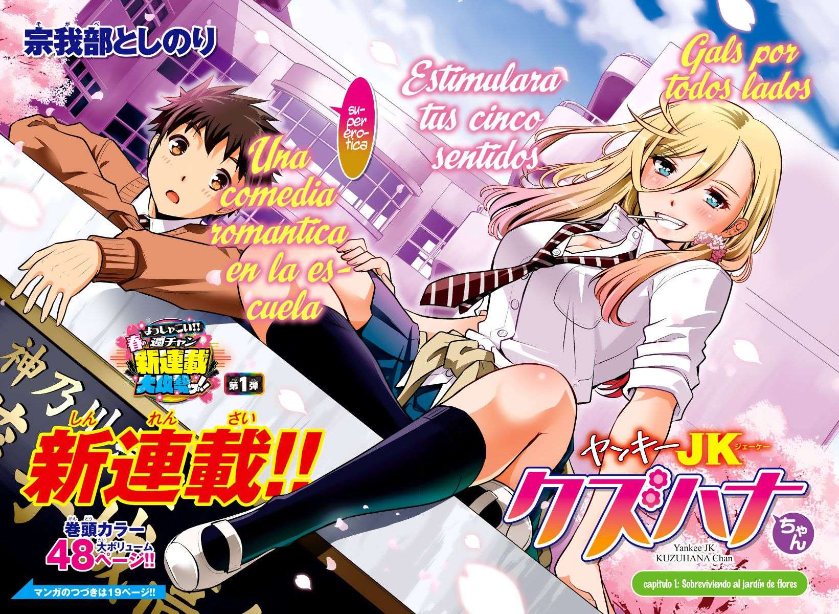 Yankee JK Kuzuhana-chan Capitulo 1 página 2