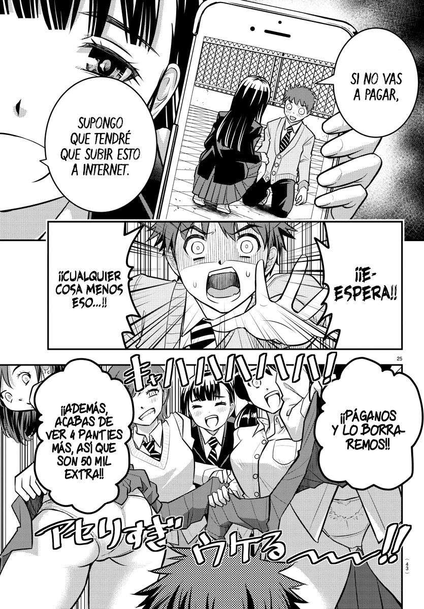 Yankee JK Kuzuhana-chan Capitulo 1 página 26