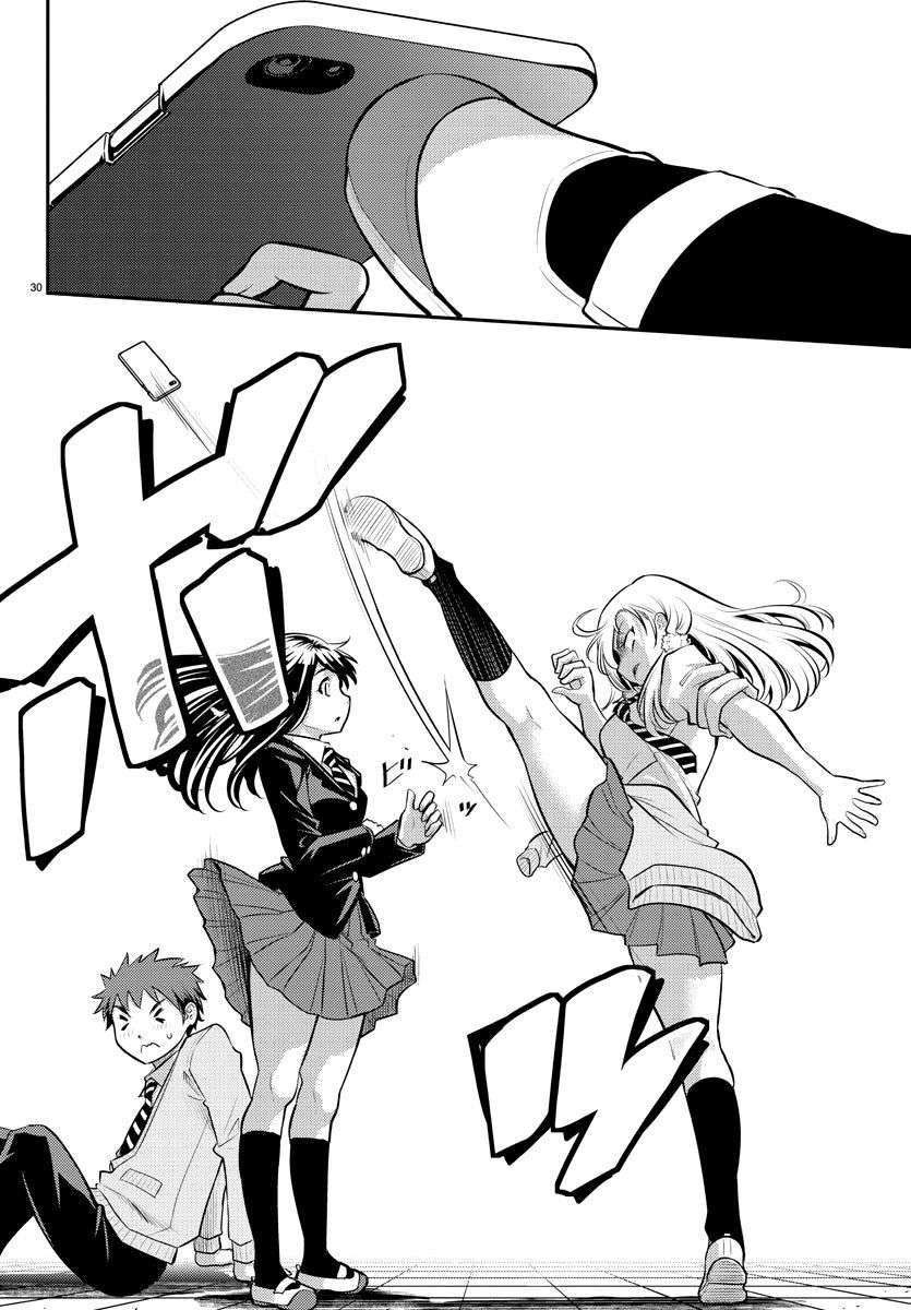Yankee JK Kuzuhana-chan Capitulo 1 página 31