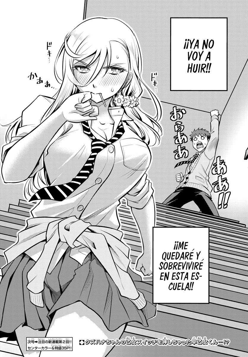 Yankee JK Kuzuhana-chan Capitulo 1 página 46