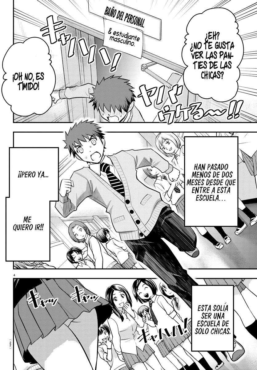 Yankee JK Kuzuhana-chan Capitulo 1 página 5