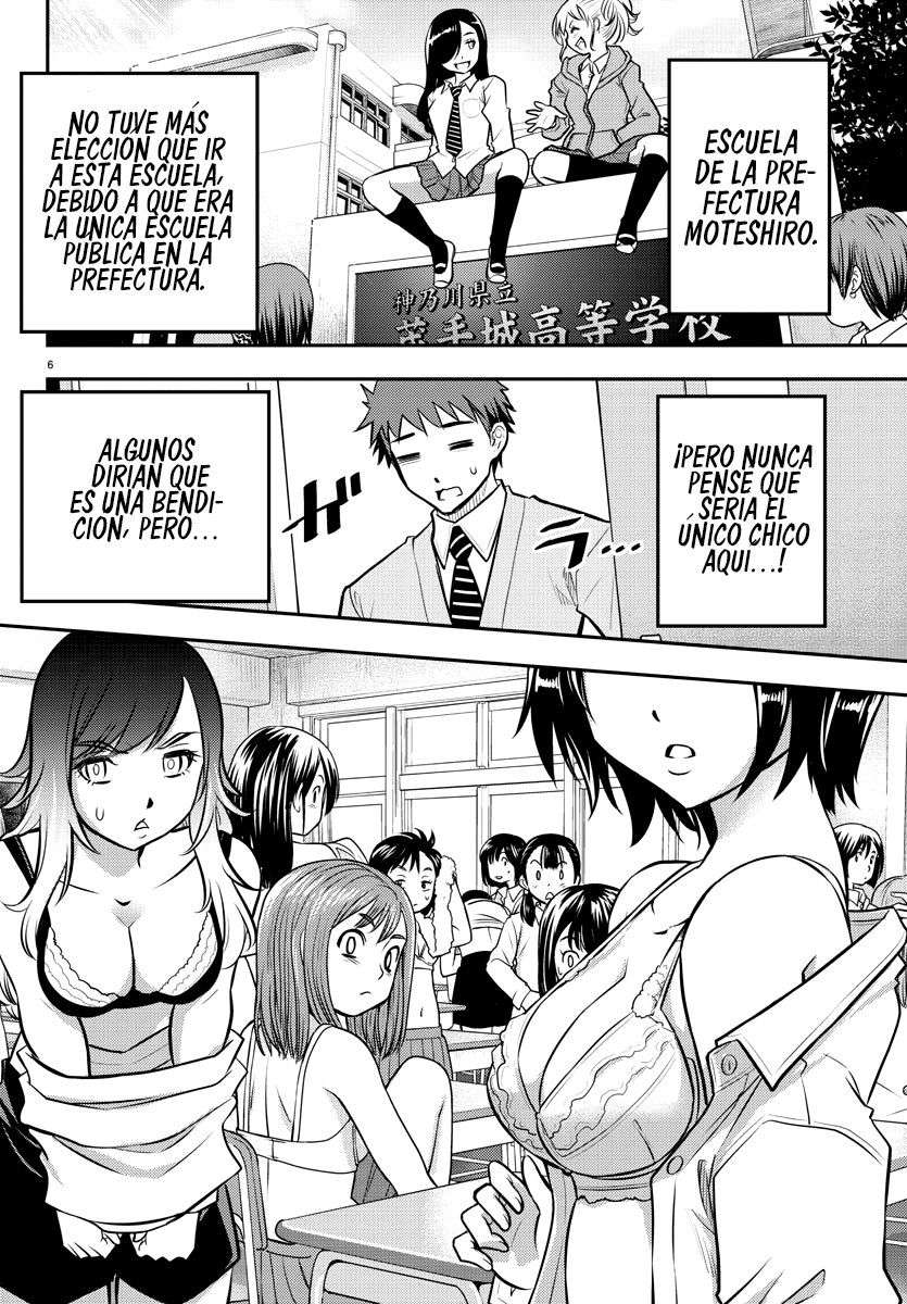 Yankee JK Kuzuhana-chan Capitulo 1 página 7