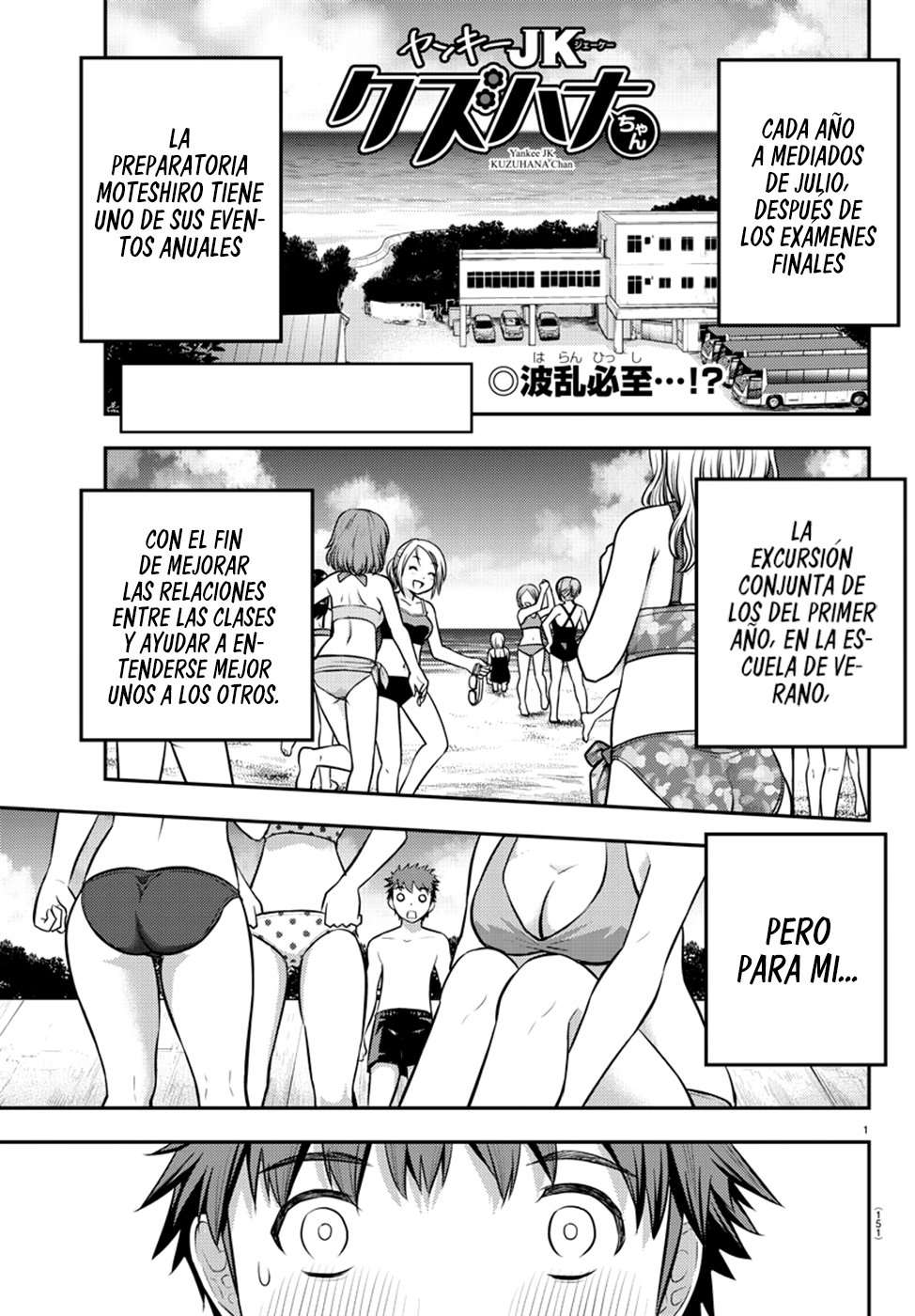 Yankee JK Kuzuhana-chan Capitulo 10 página 2