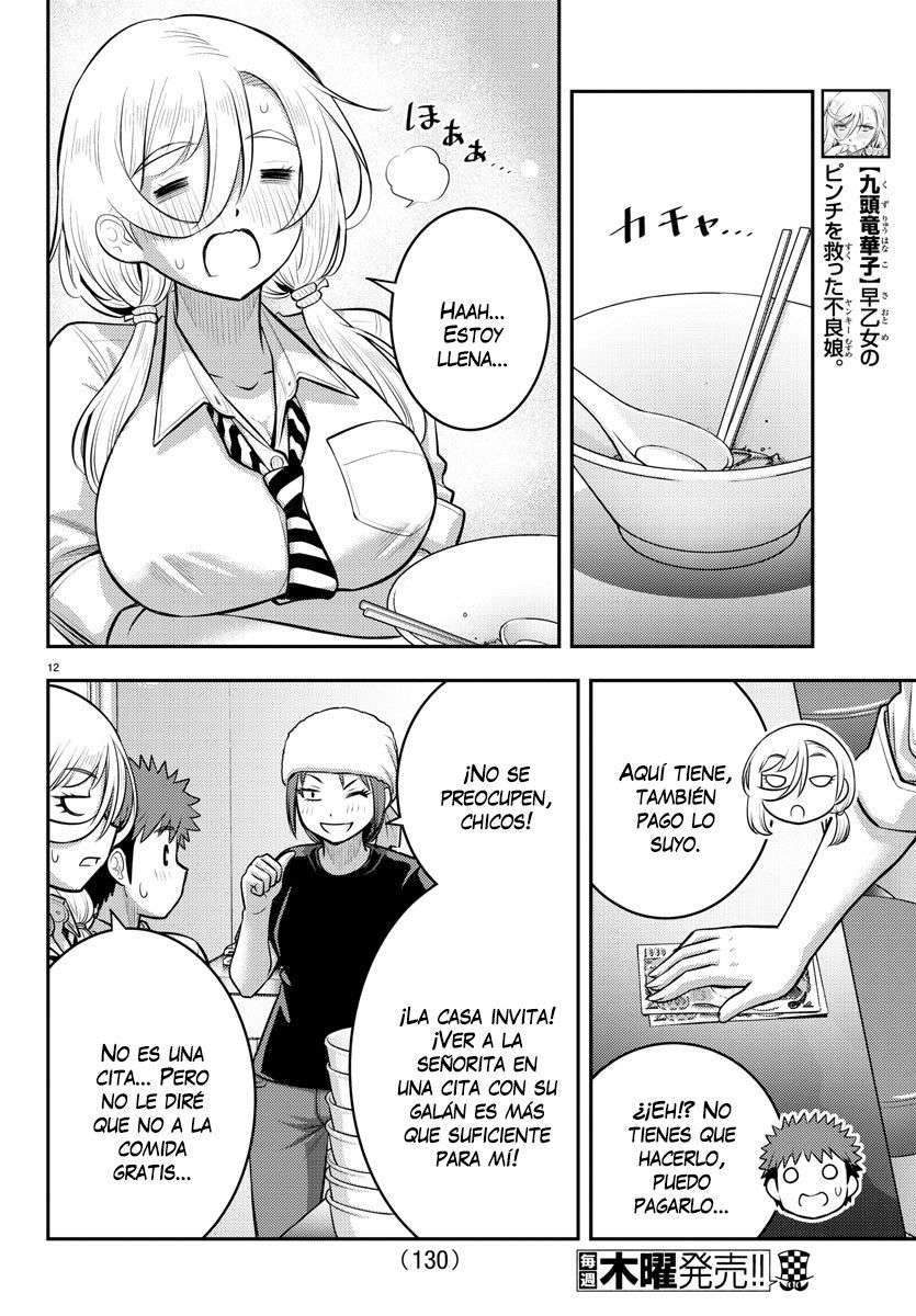 Yankee JK Kuzuhana-chan Capitulo 100 página 14