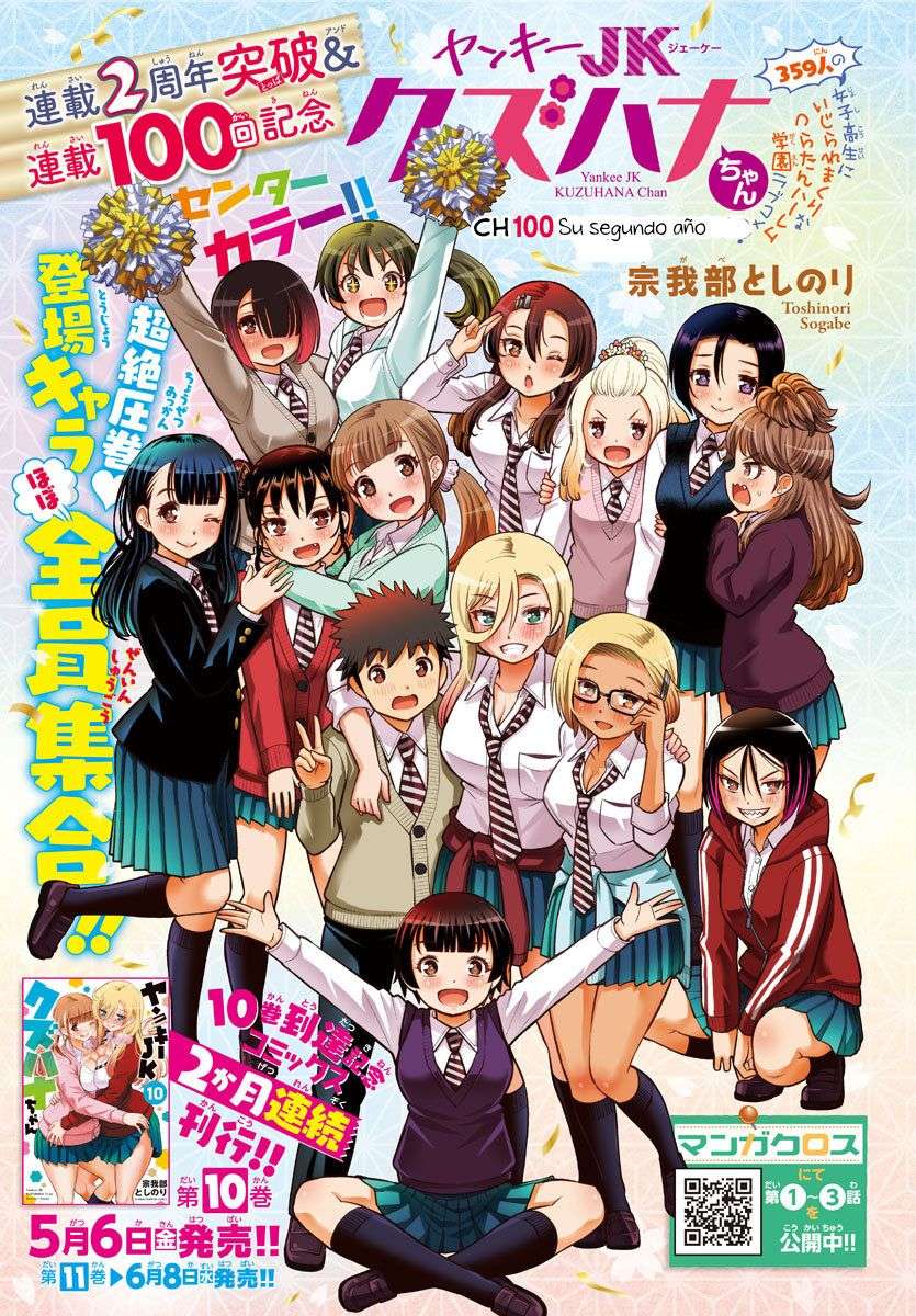 Yankee JK Kuzuhana-chan Capitulo 100 página 2