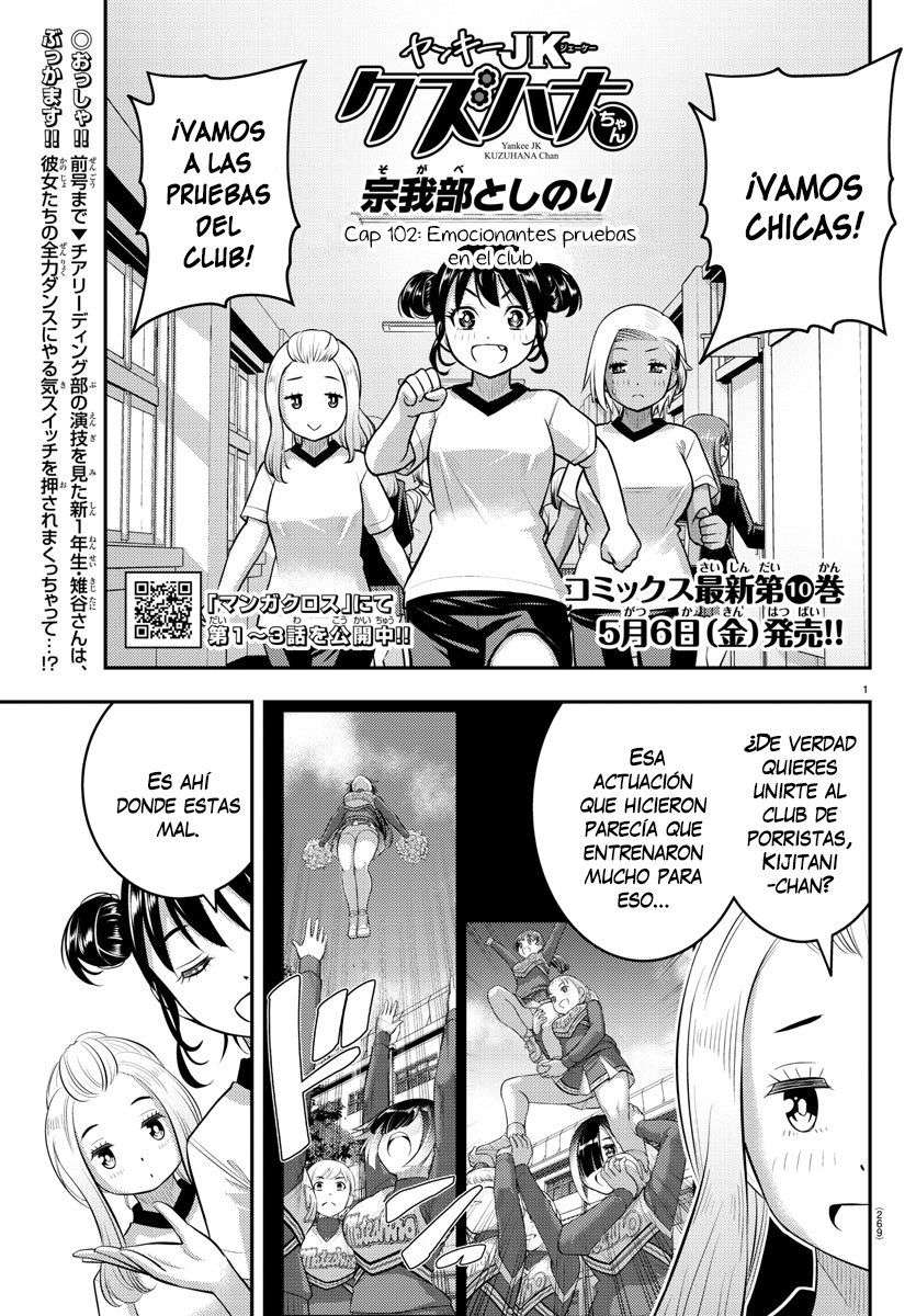 Yankee JK Kuzuhana-chan Capitulo 102 página 2