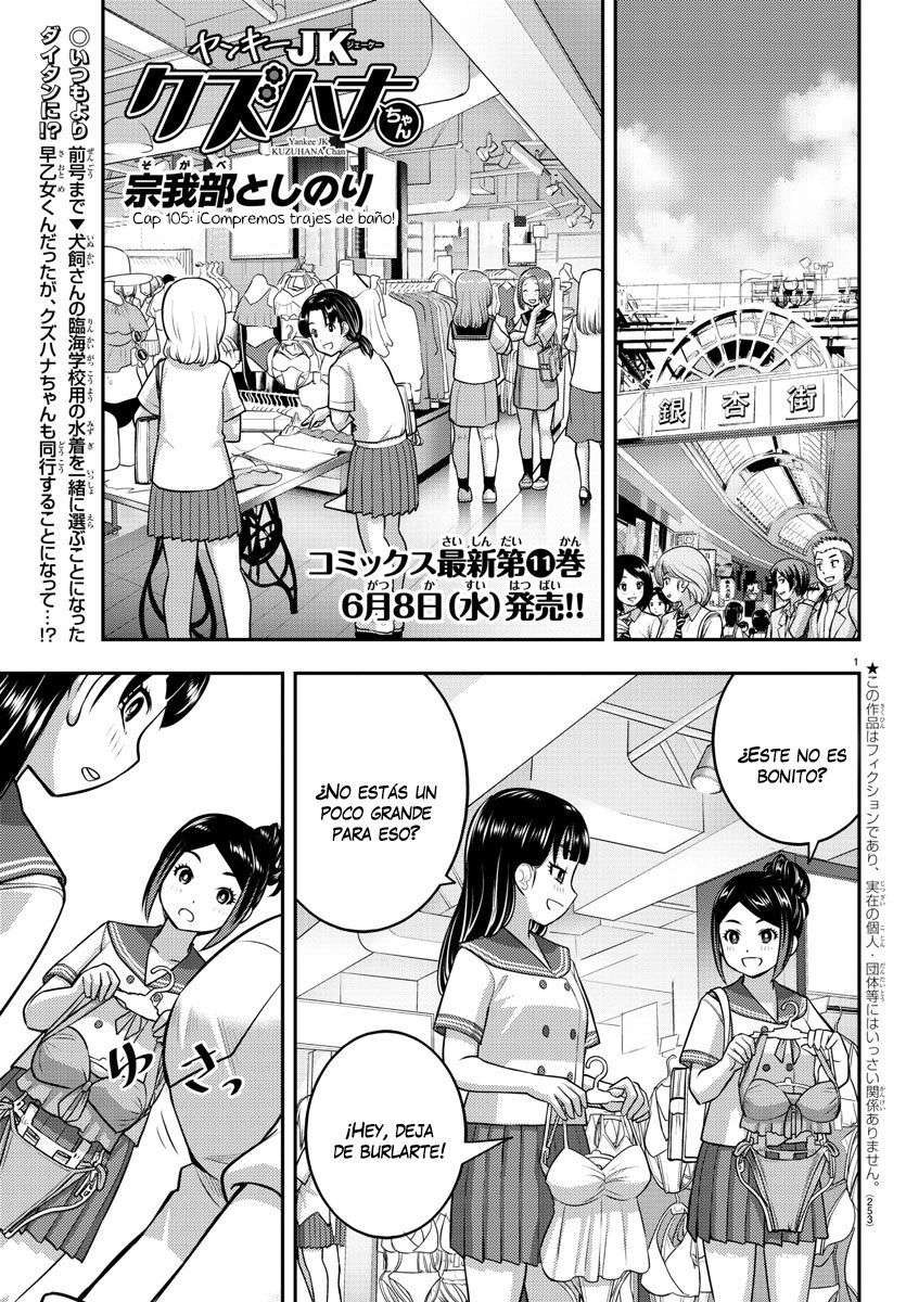 Yankee JK Kuzuhana-chan Capitulo 105 página 2