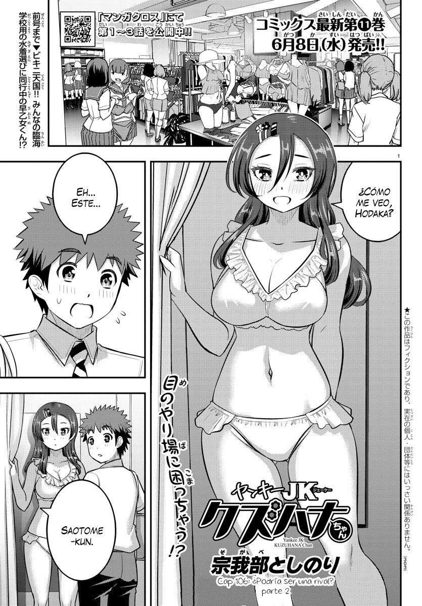 Yankee JK Kuzuhana-chan Capitulo 106 página 2