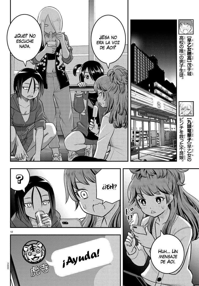 Yankee JK Kuzuhana-chan Capitulo 107 página 13