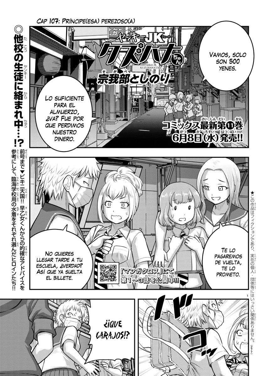 Yankee JK Kuzuhana-chan Capitulo 107 página 2