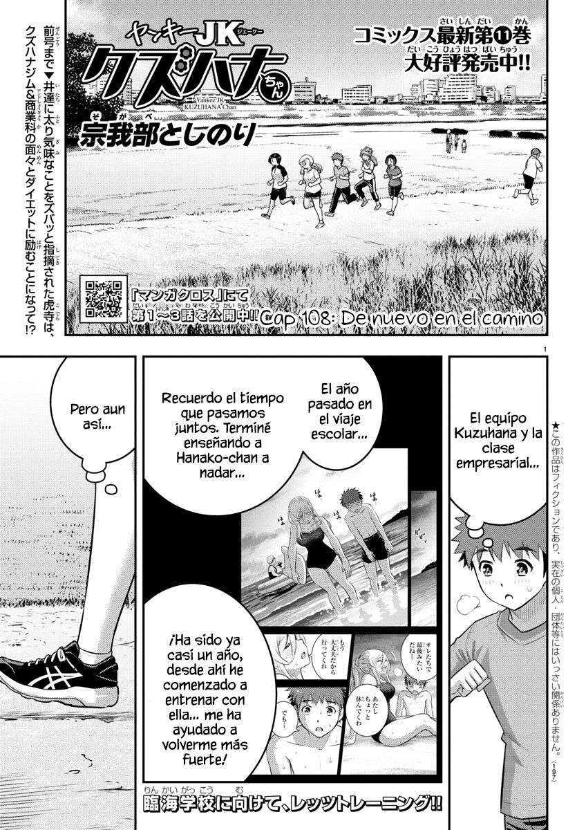 Yankee JK Kuzuhana-chan Capitulo 108 página 2