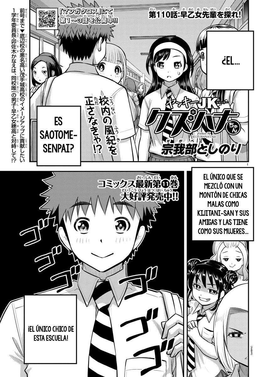 Yankee JK Kuzuhana-chan Capitulo 110 página 2