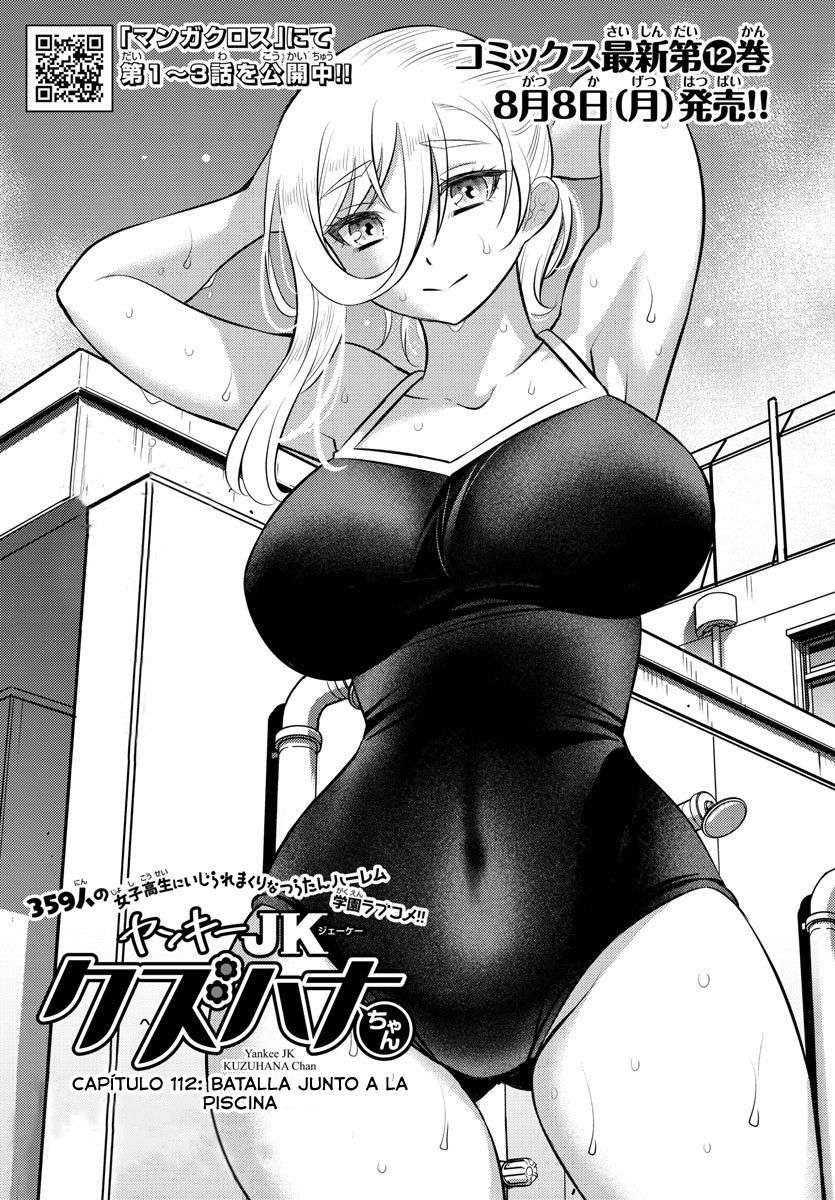 Yankee JK Kuzuhana-chan Capitulo 112 página 2