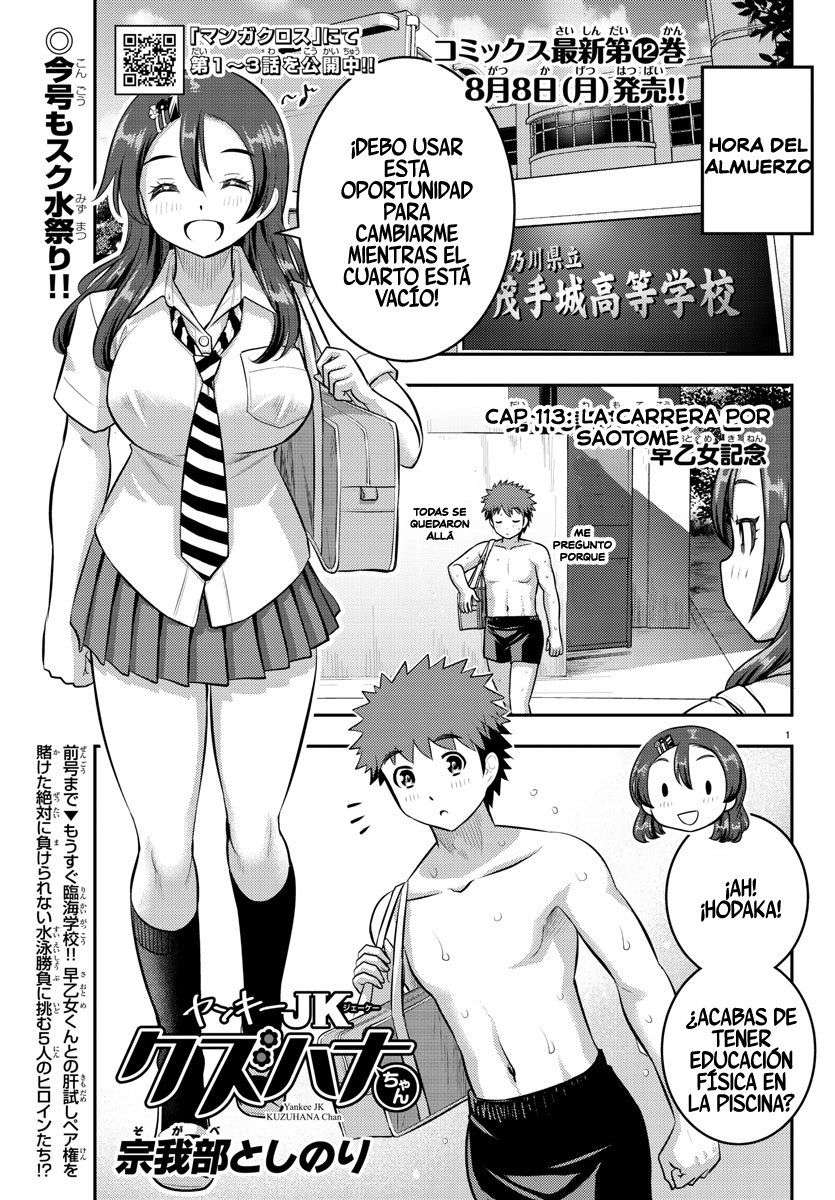 Yankee JK Kuzuhana-chan Capitulo 113 página 2