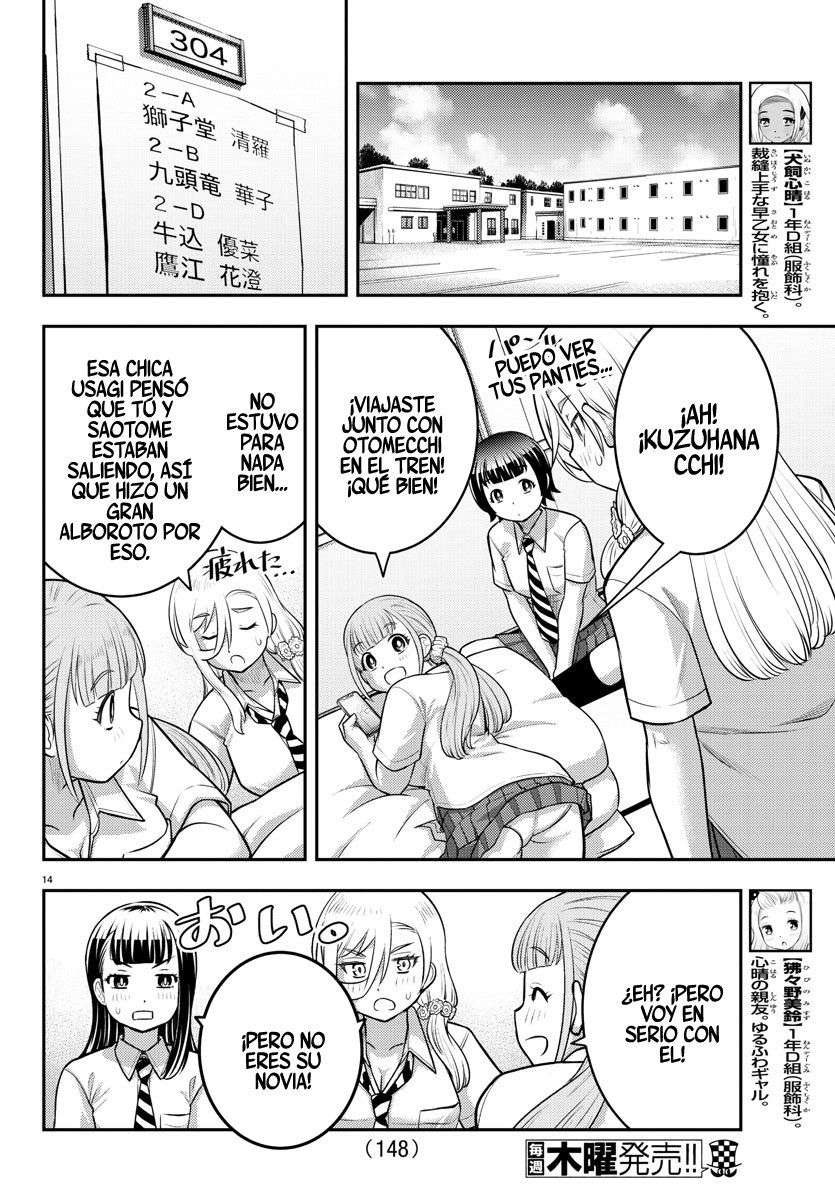 Yankee JK Kuzuhana-chan Capitulo 115 página 15