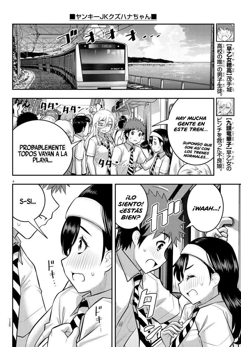 Yankee JK Kuzuhana-chan Capitulo 115 página 5